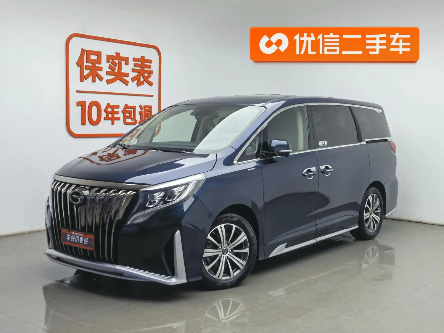 GAC Trumpchi M8
