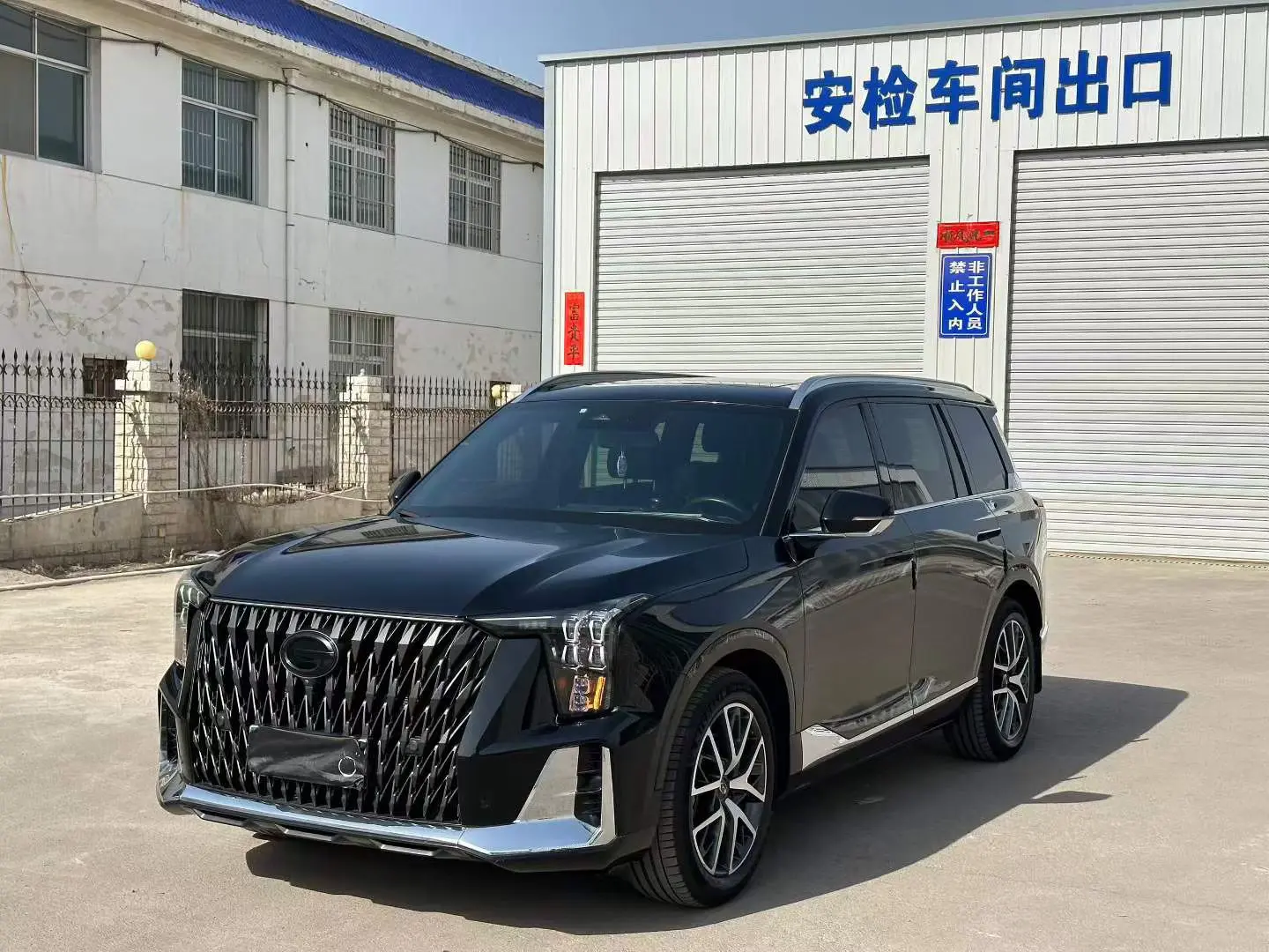 GAC Trumpchi GS8