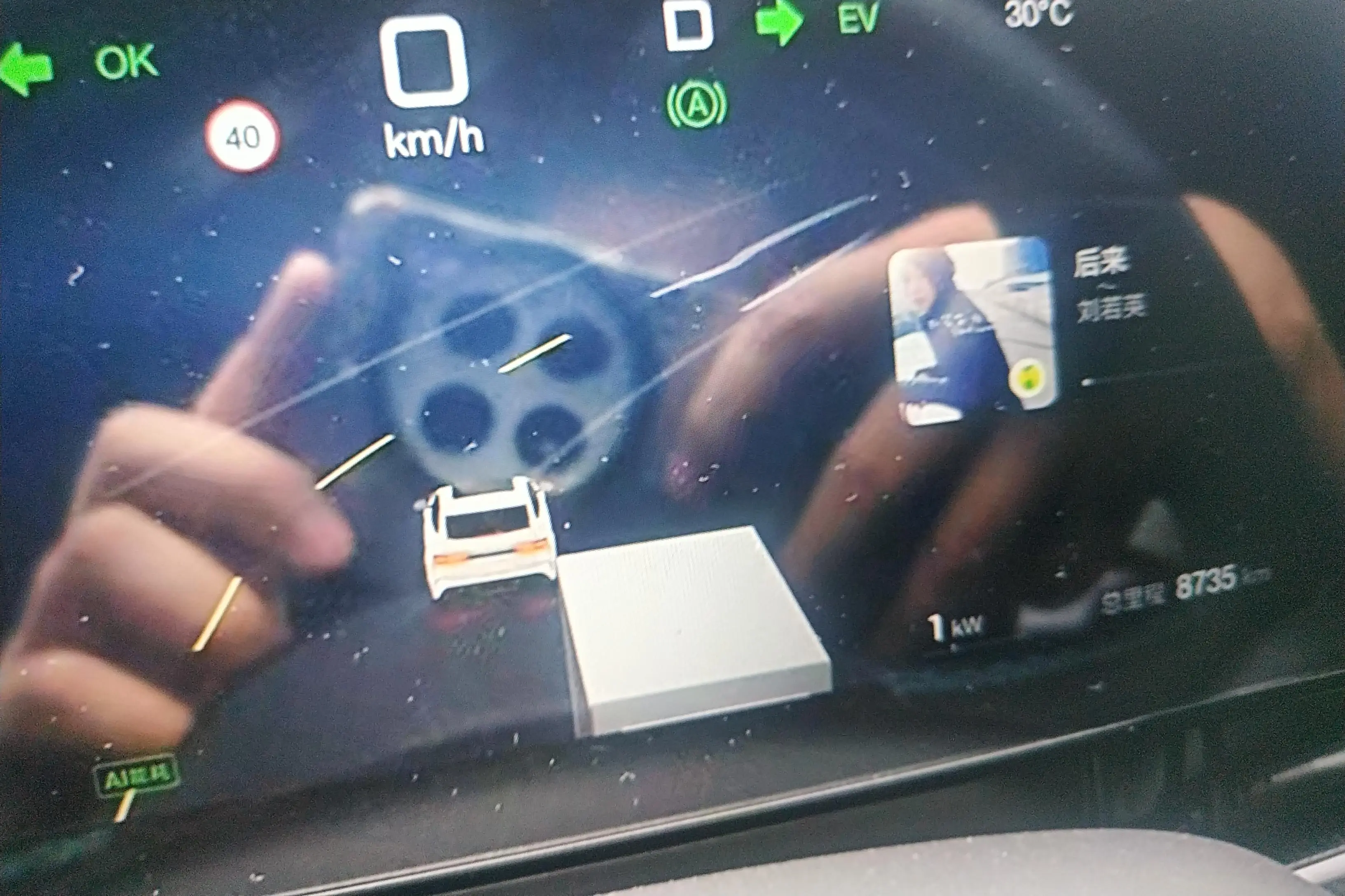 BYD Seal 06DM