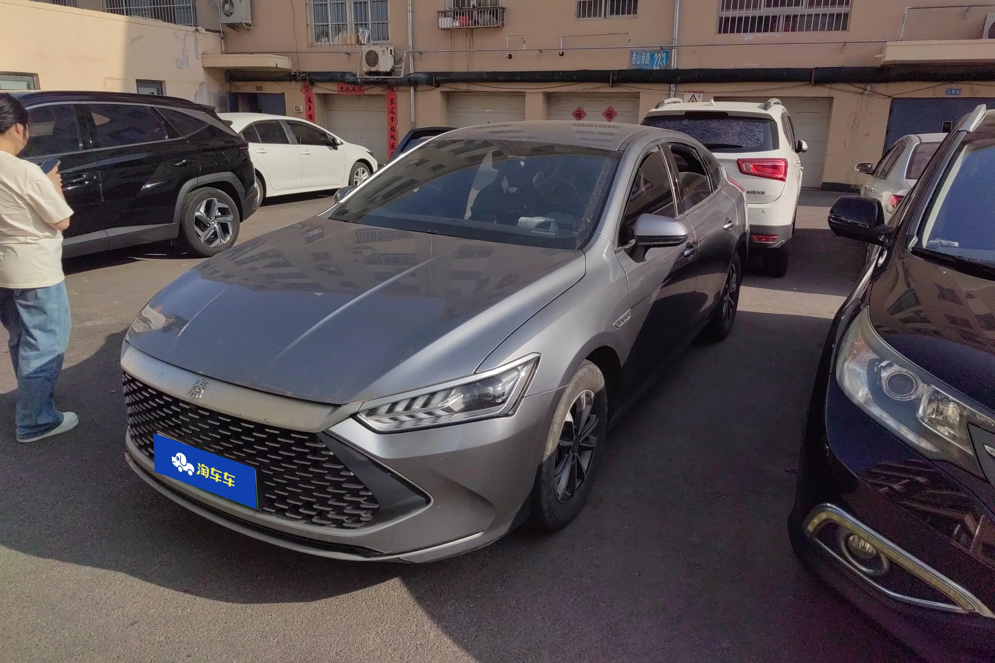 BYD Qin PLUS DM