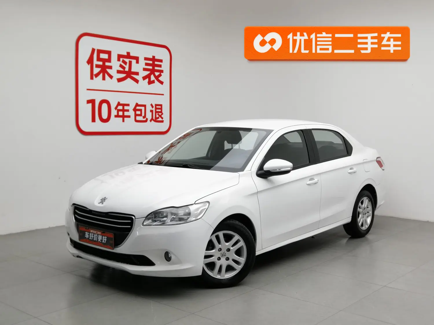 Peugeot 301