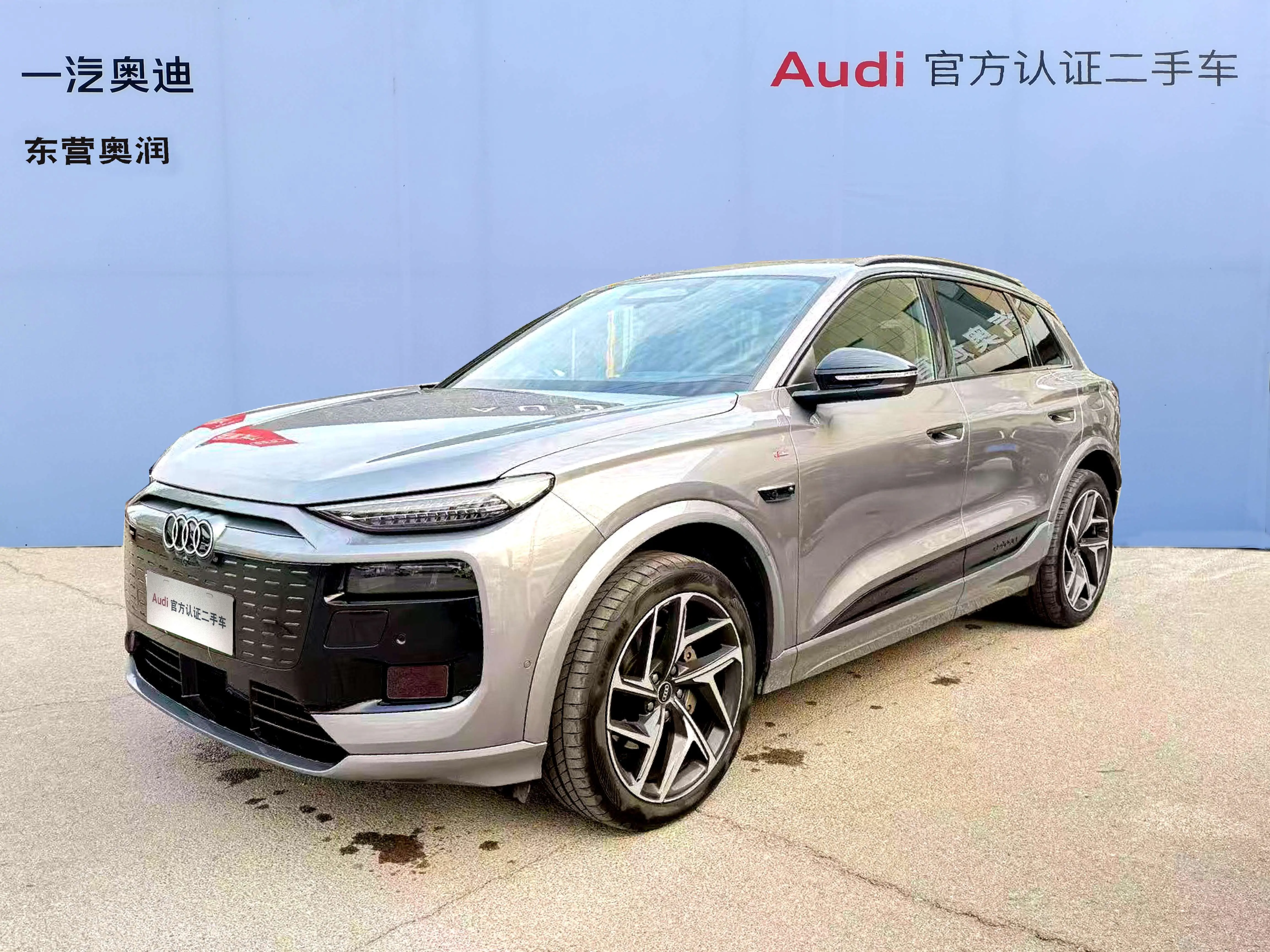 Audi Q6L e-tron
