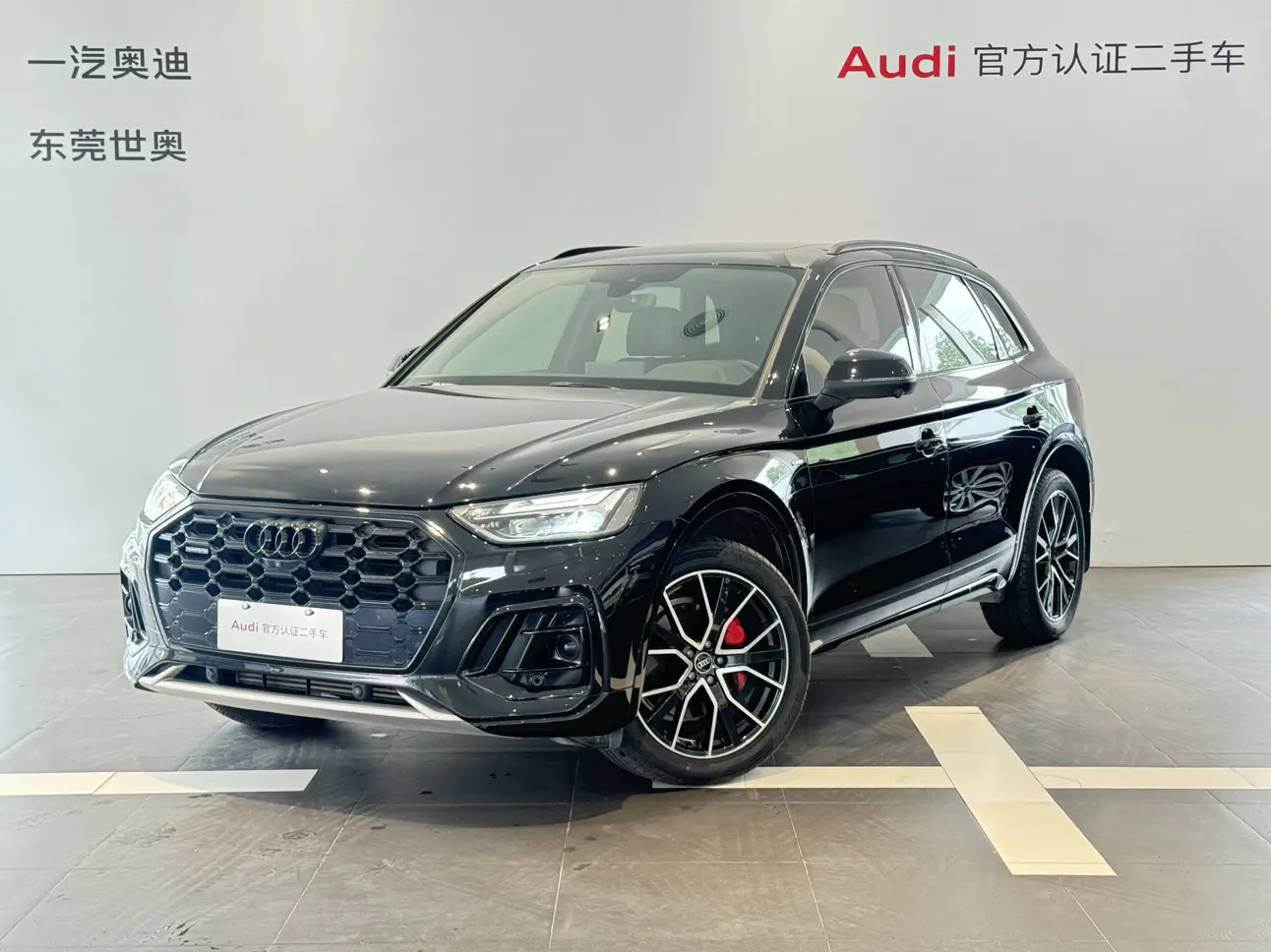 Audi Q5L