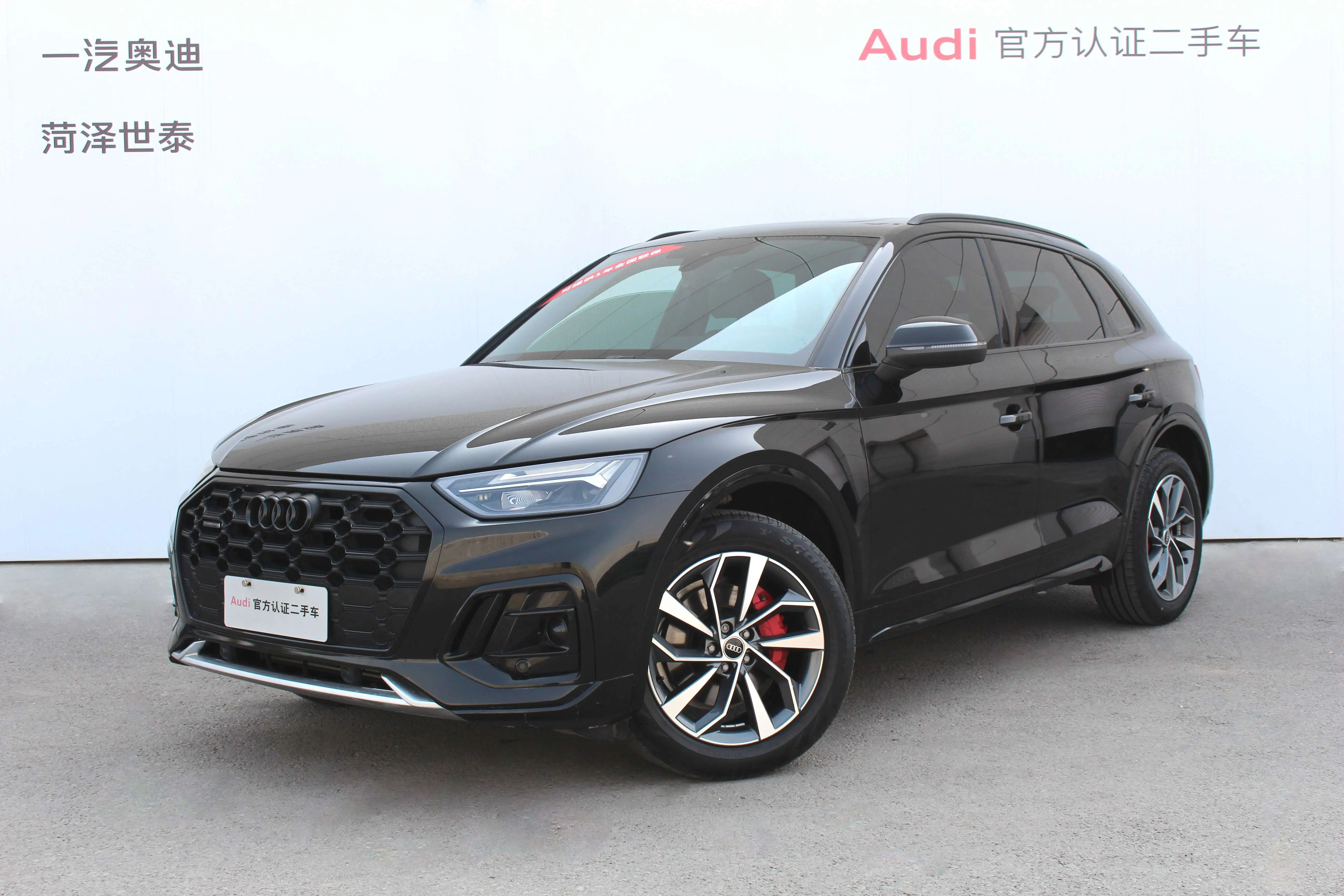 Audi Q5L