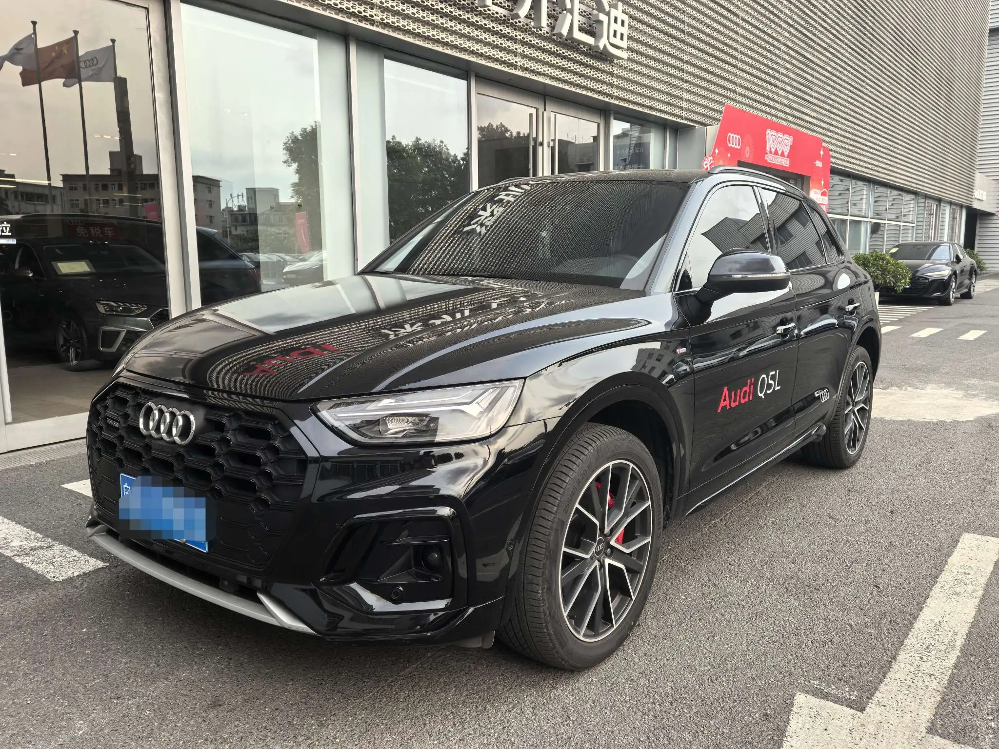 Audi Q5L