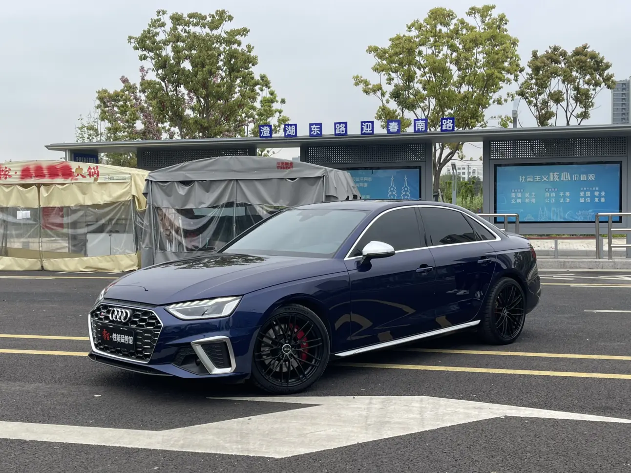 Audi S4