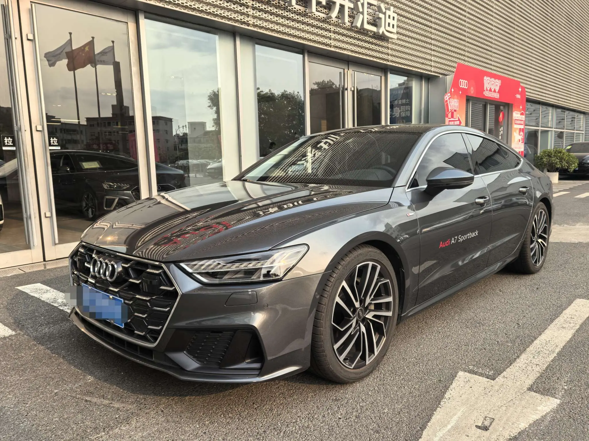 Audi A7