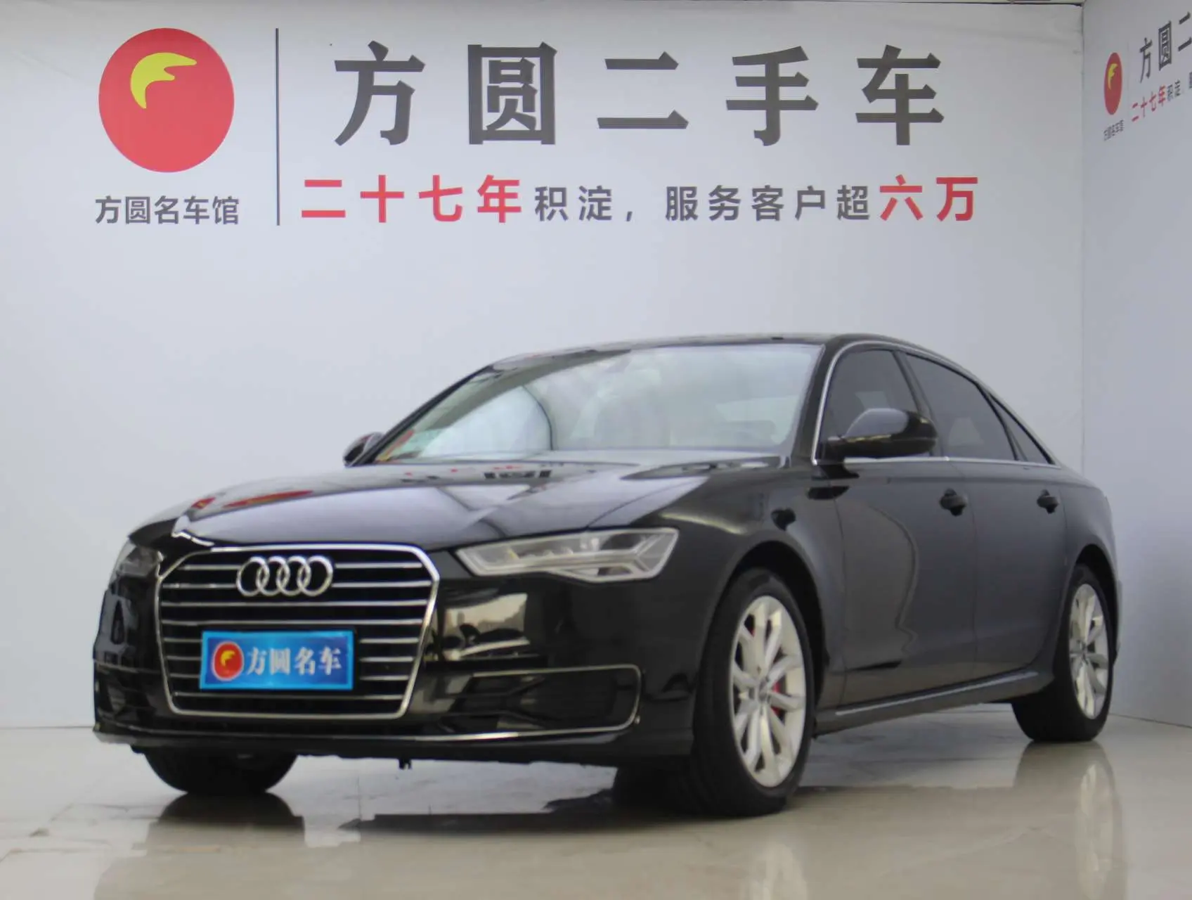 Audi A6L