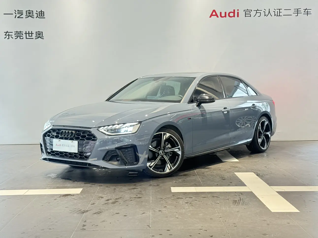 Audi A4L
