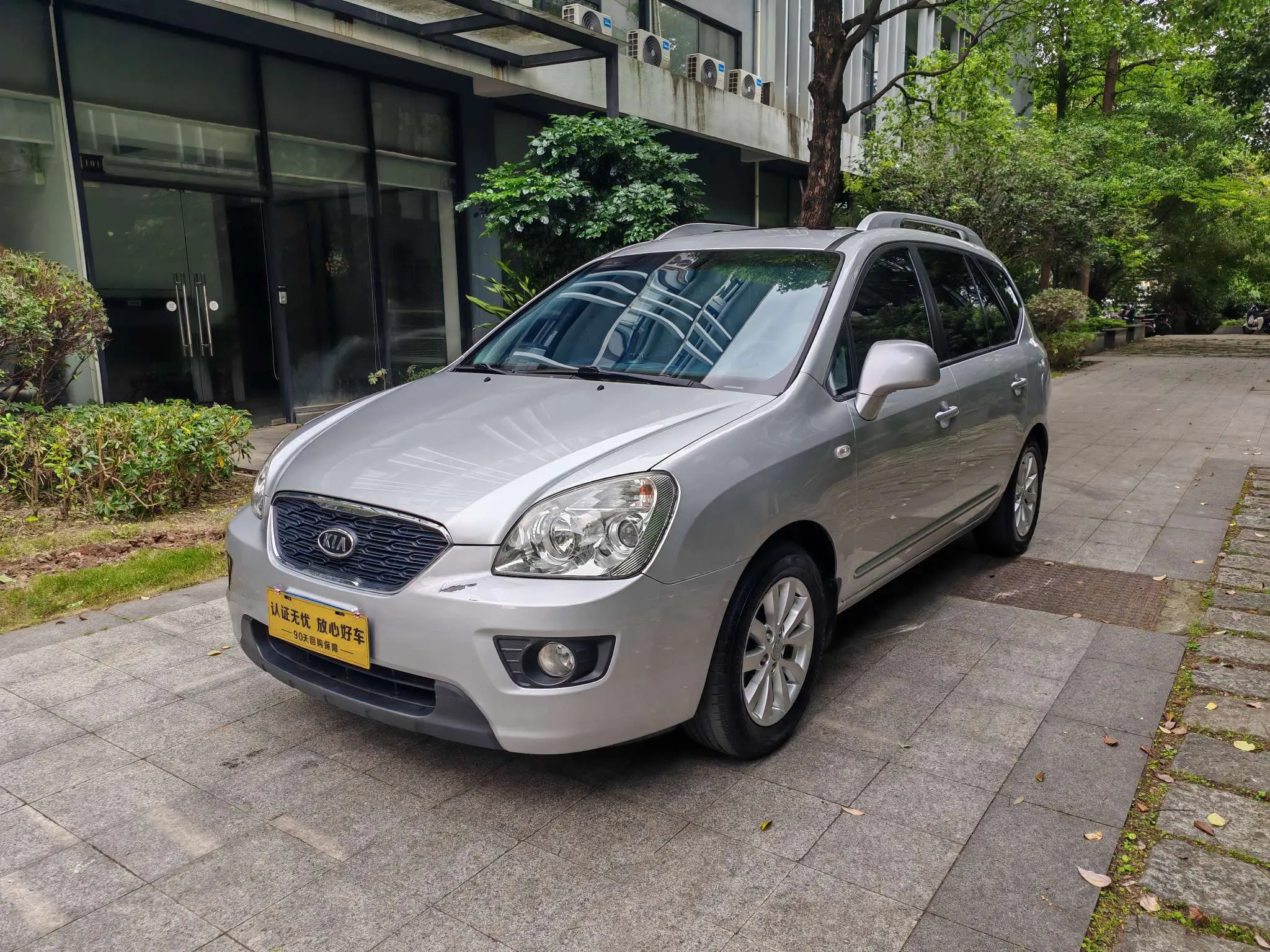 Kia Carens