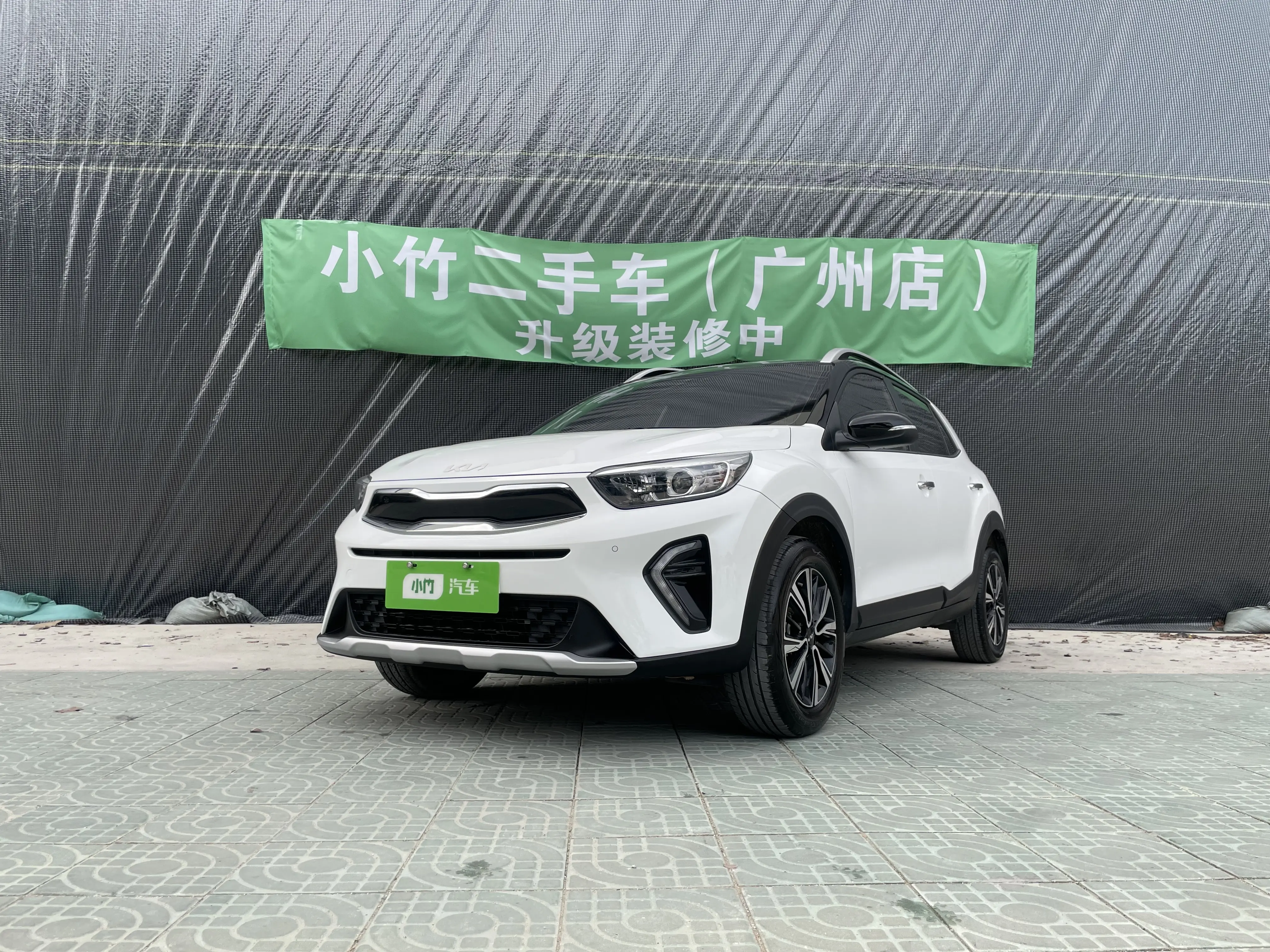 Kia KX1