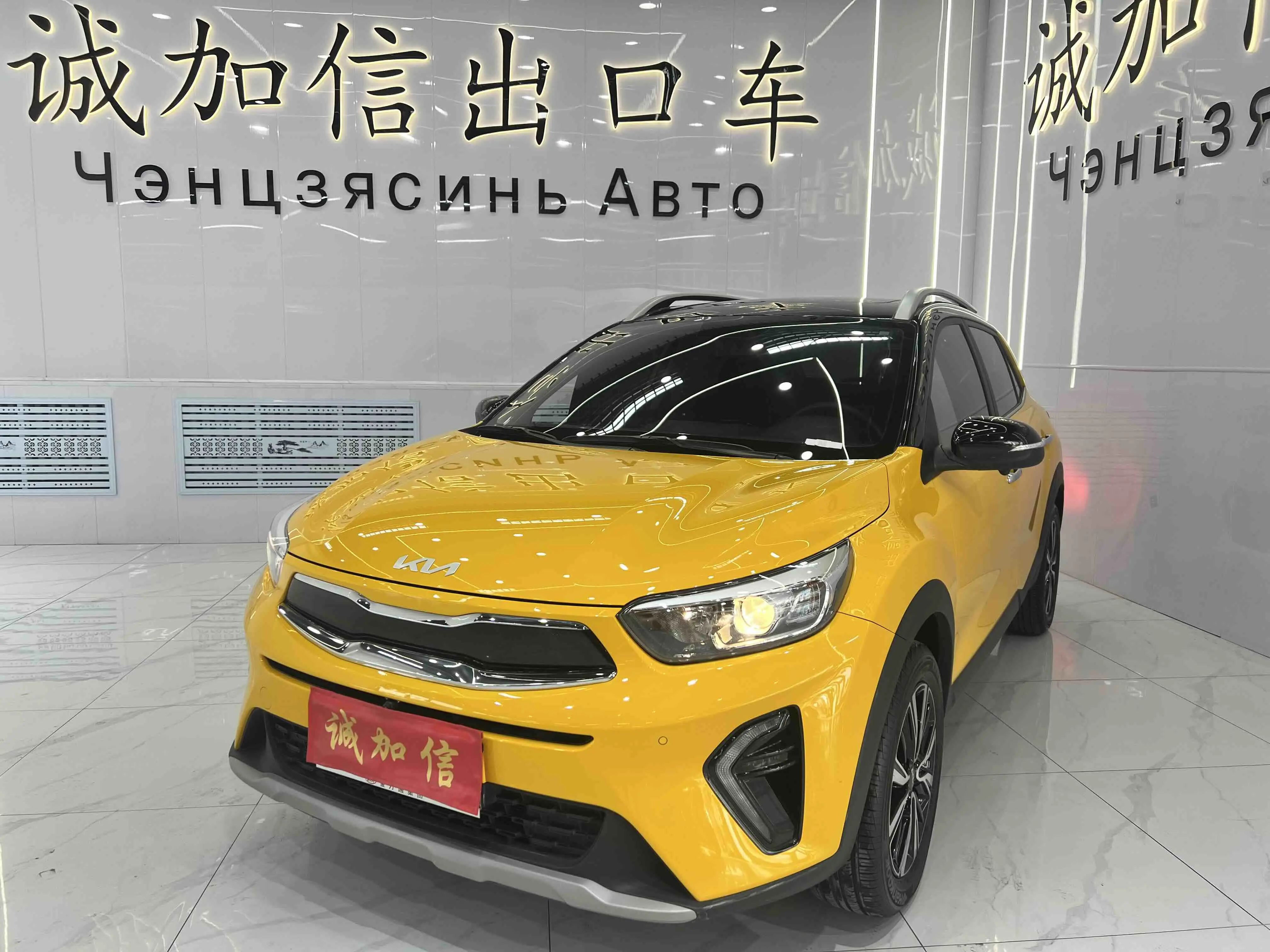 Kia KX1
