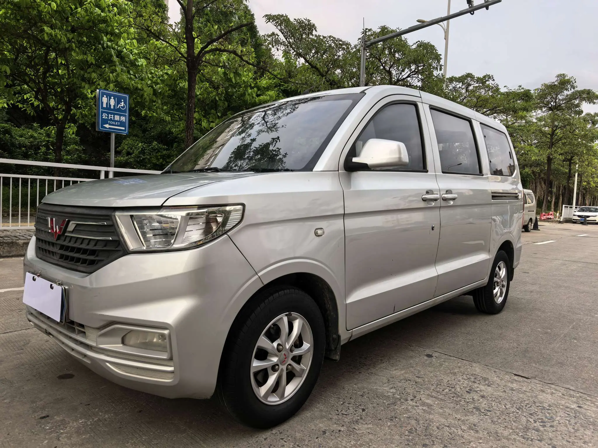 Wuling Hongguang V