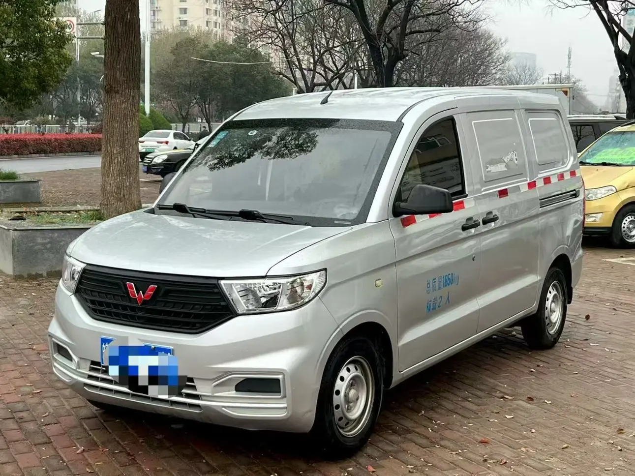 Wuling Hongguang V