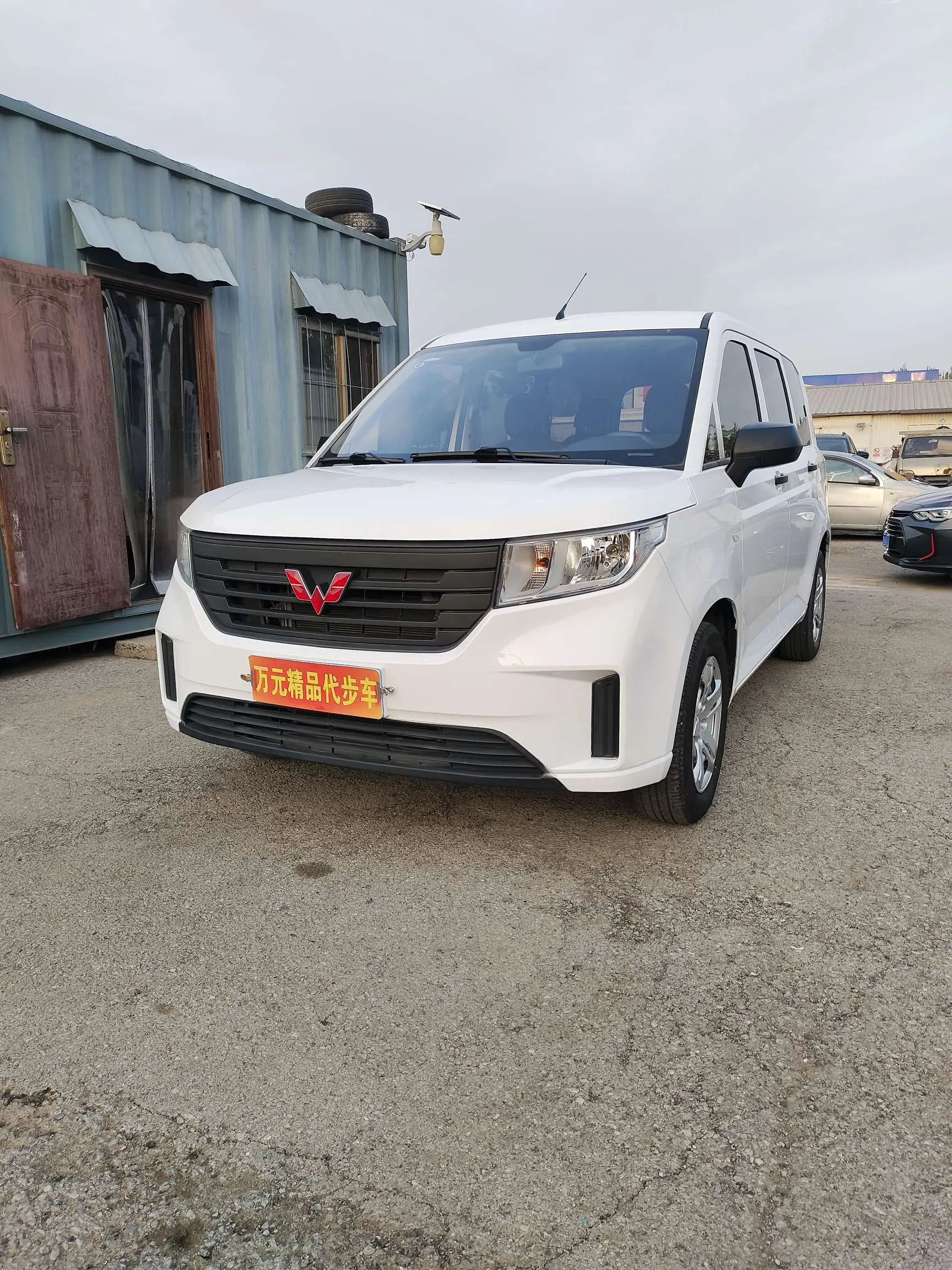Wuling Hongguang PLUS