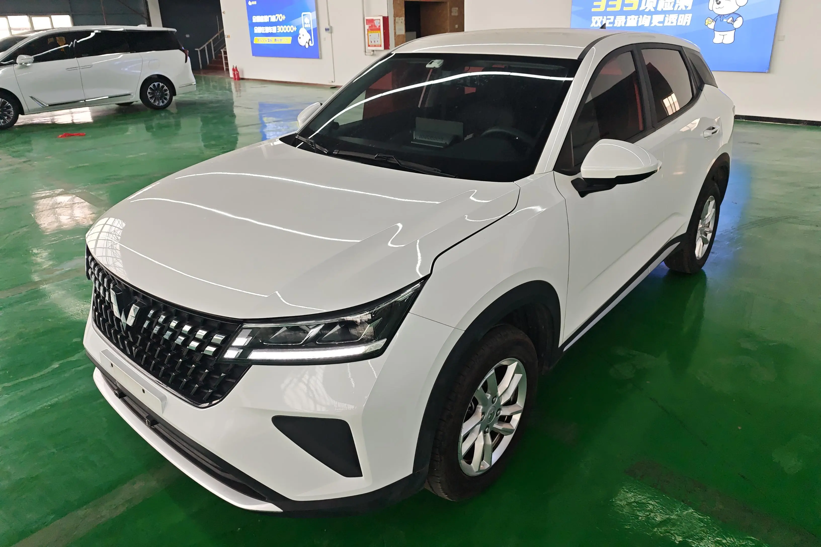 Wuling Xingchi