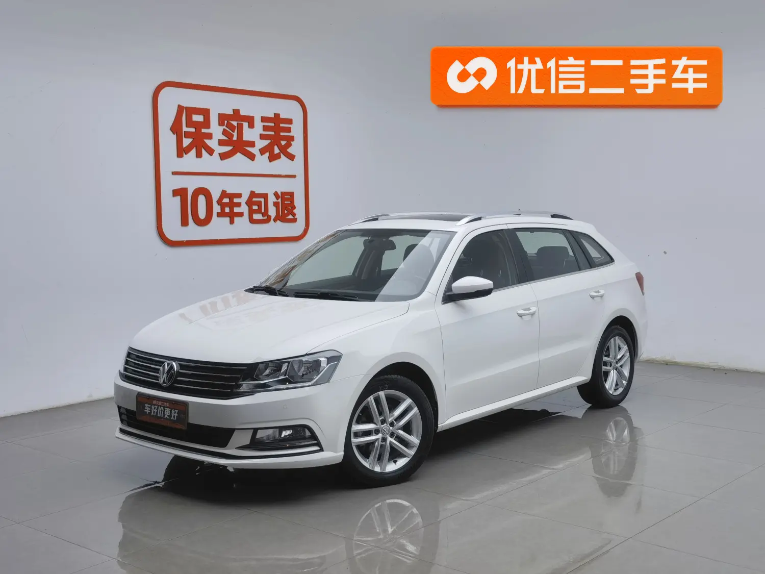 Volkswagen Langxing