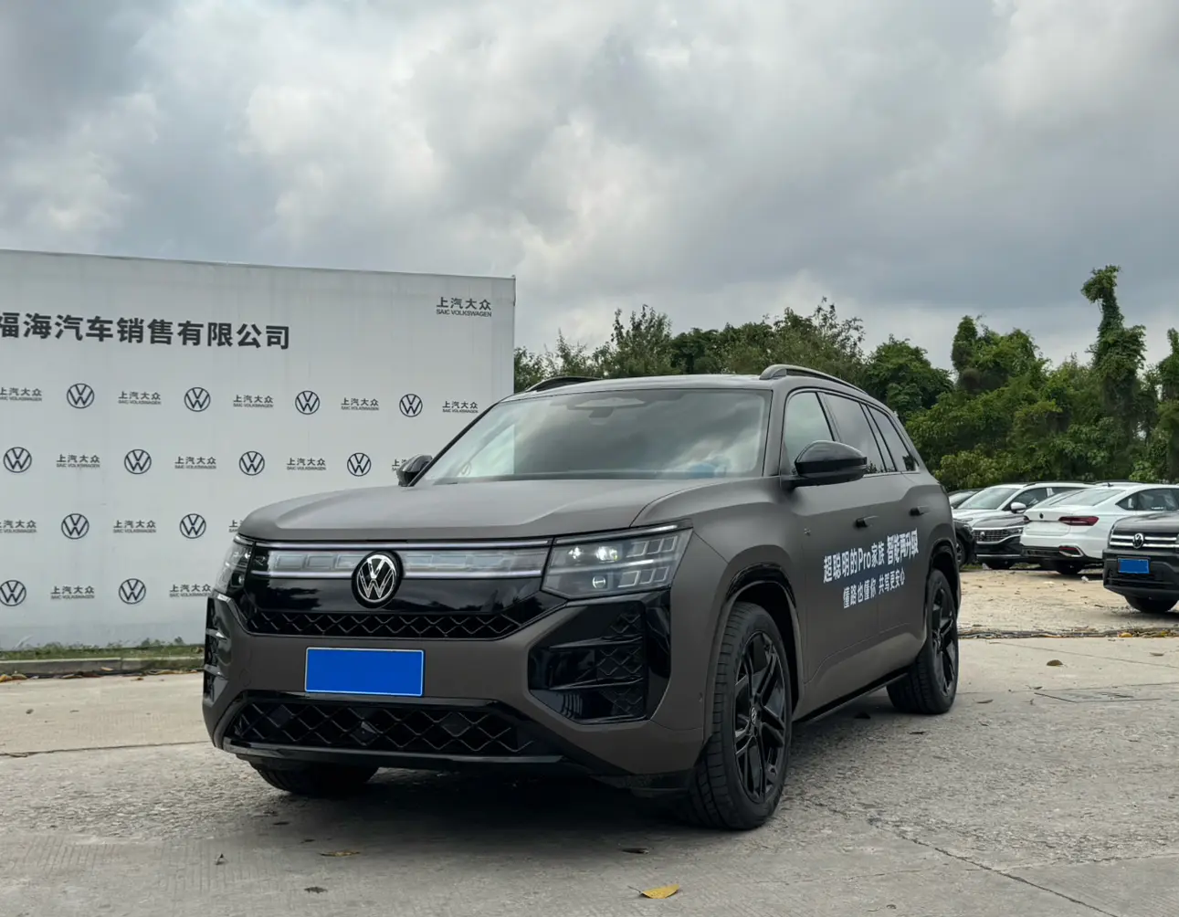 Volkswagen Teramont