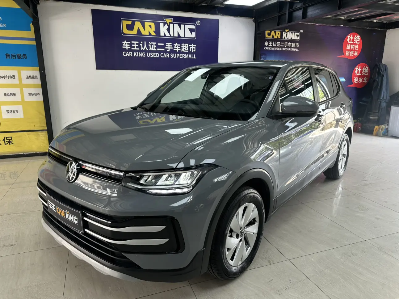Volkswagen Tharu