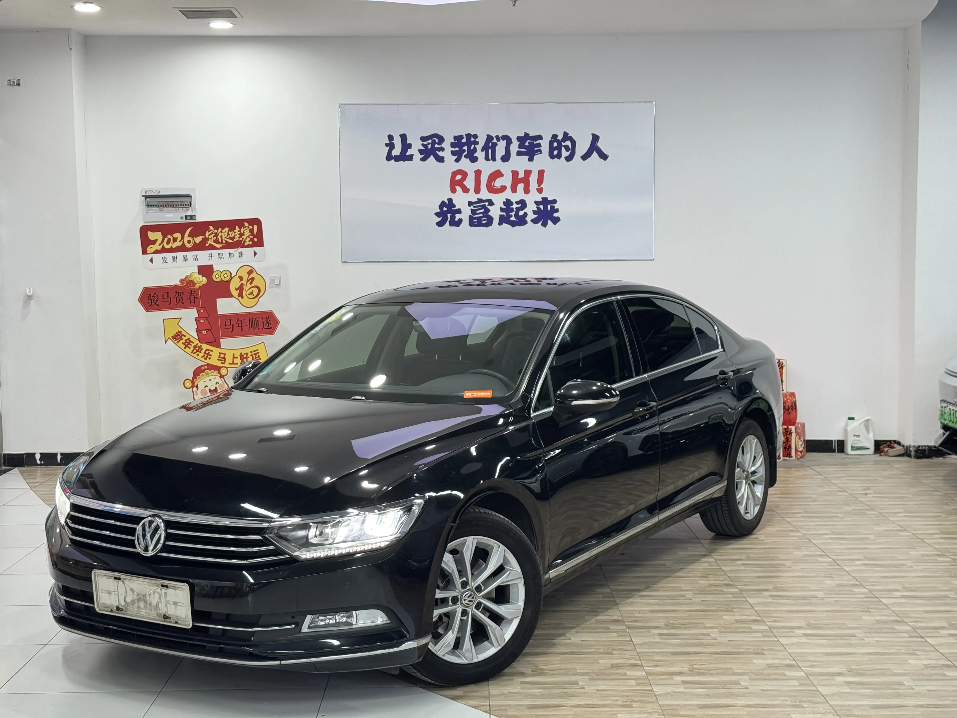 Volkswagen Magotan