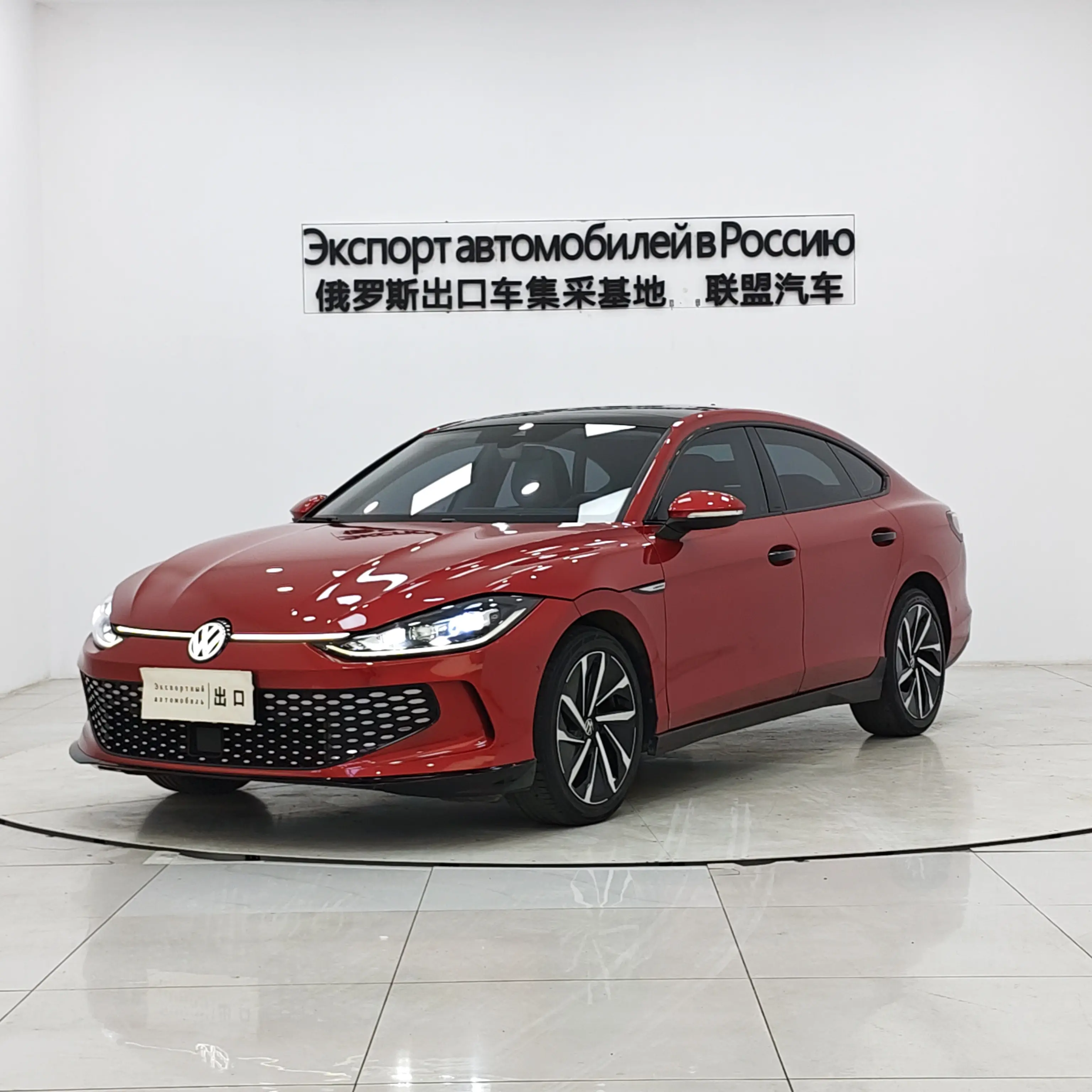 Volkswagen Lamando