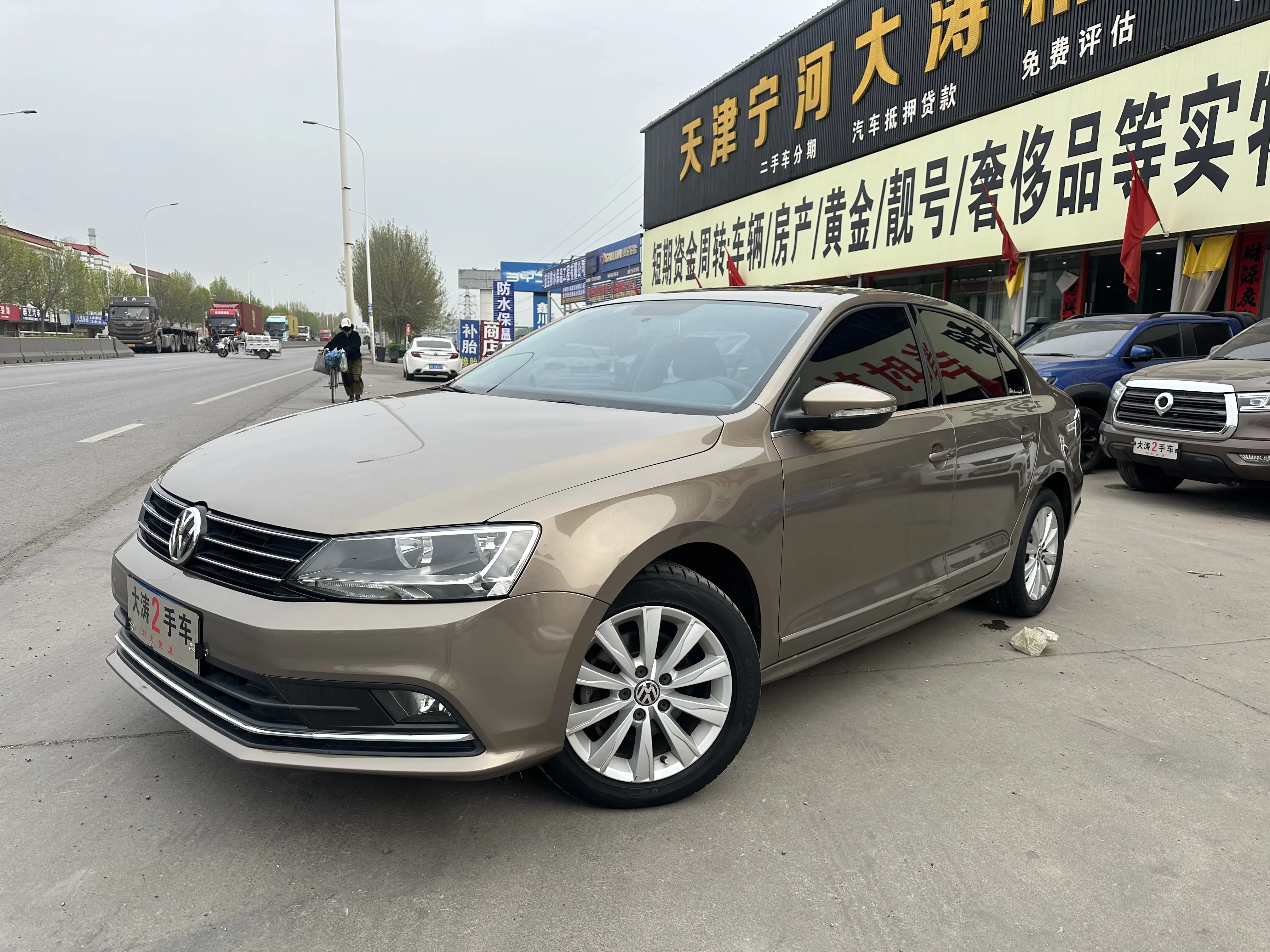 Volkswagen Sagitar