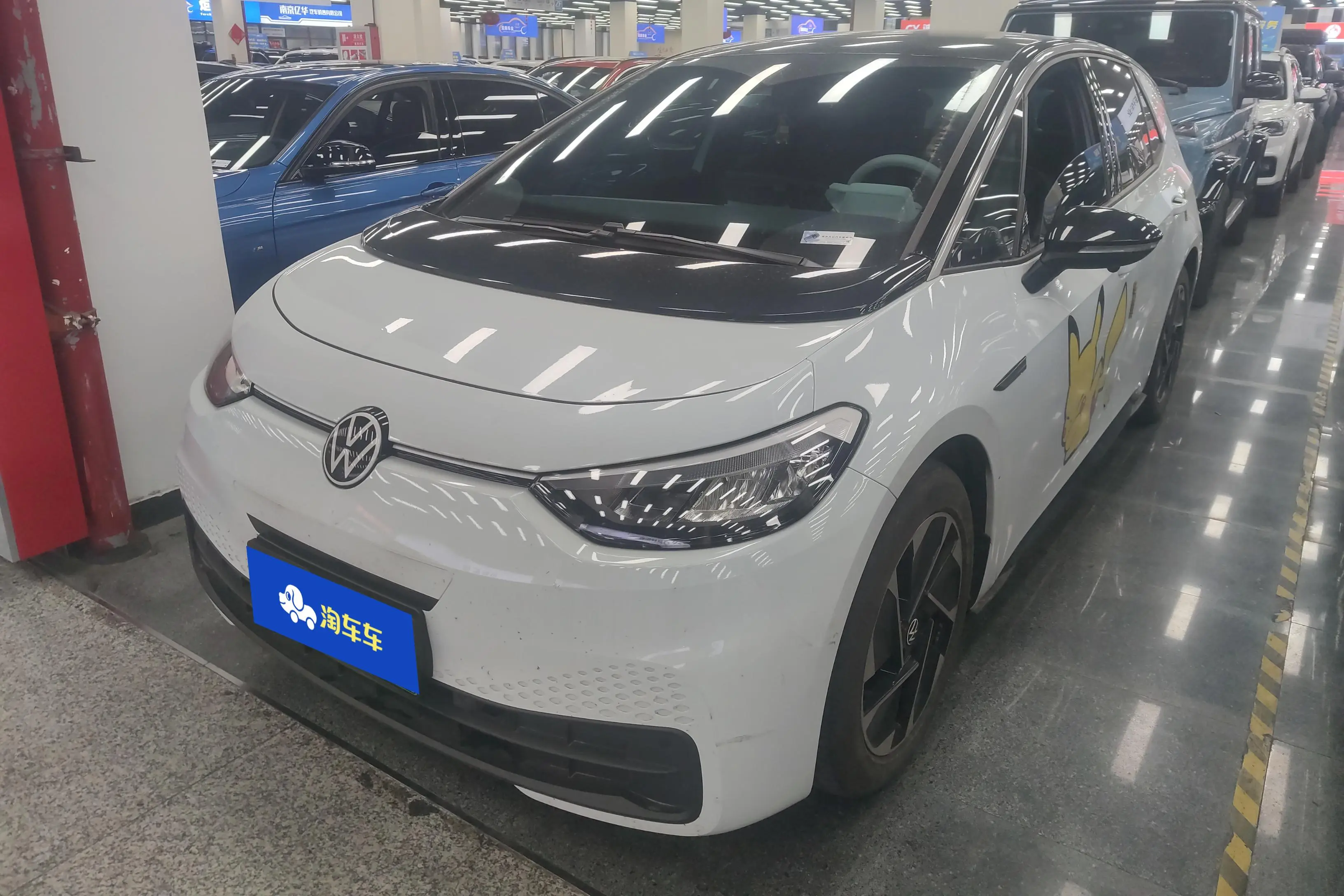 Volkswagen ID.3