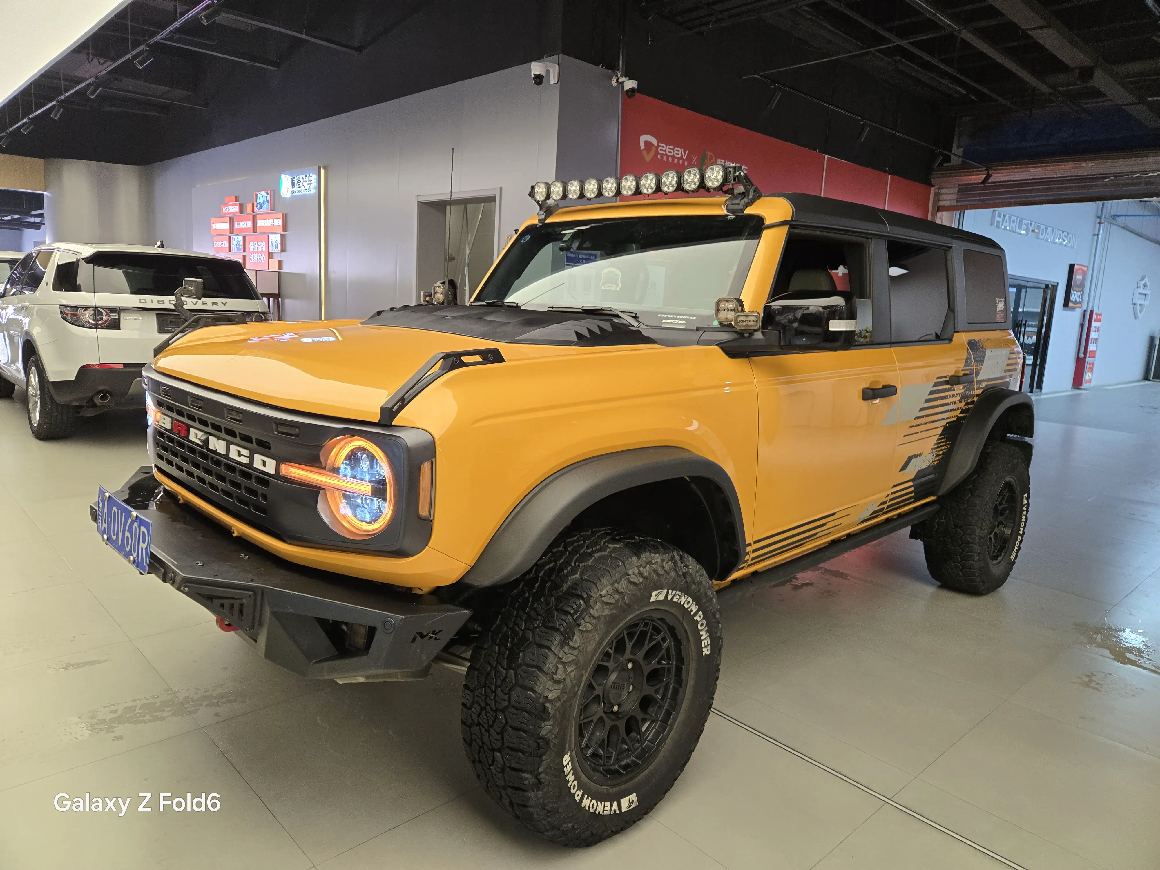 Ford rama