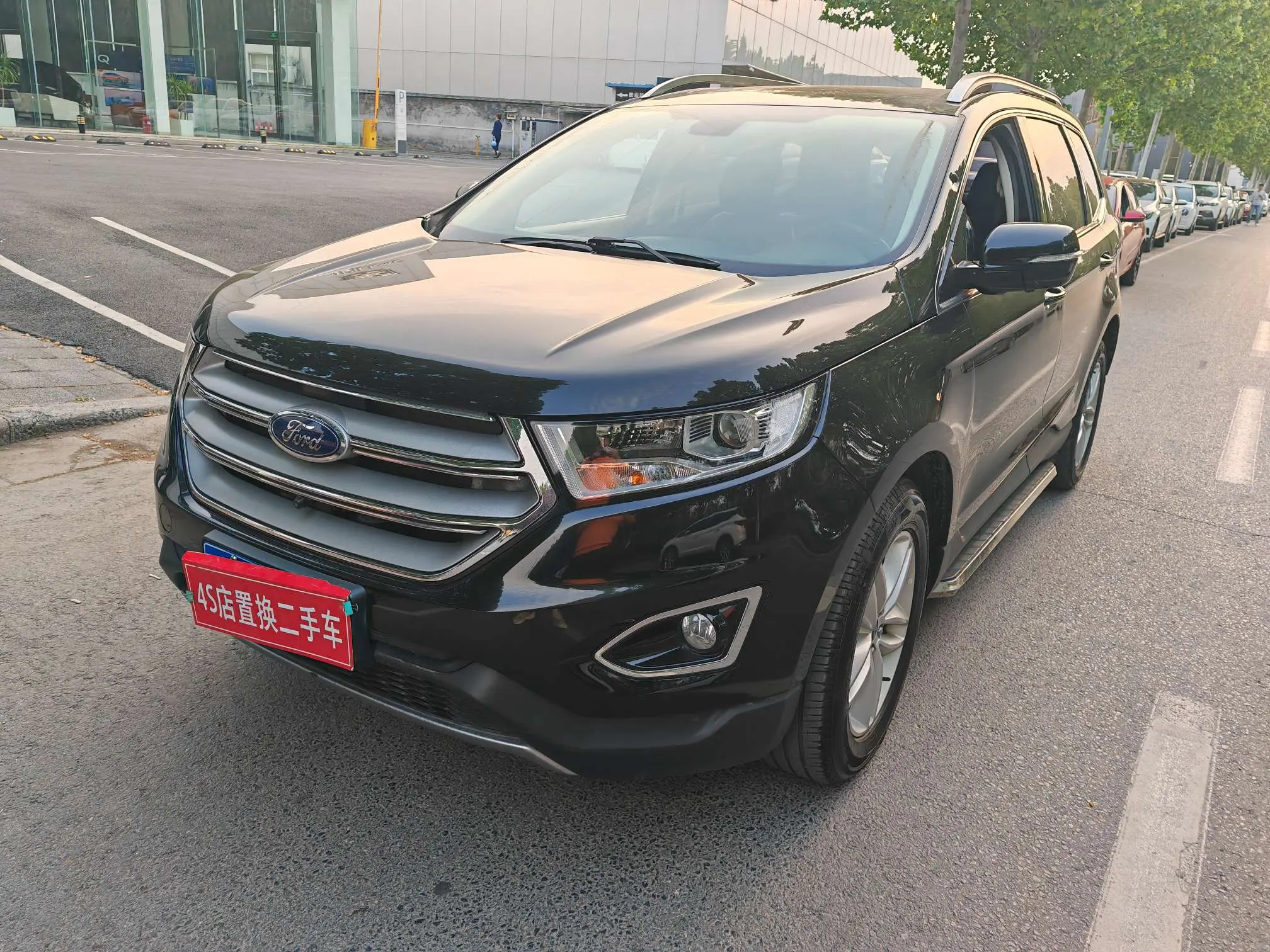 Ford Sharp boundary
