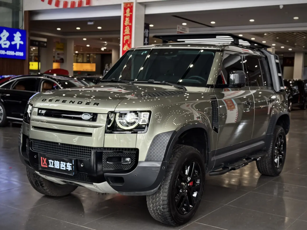 Land Rover Guard
