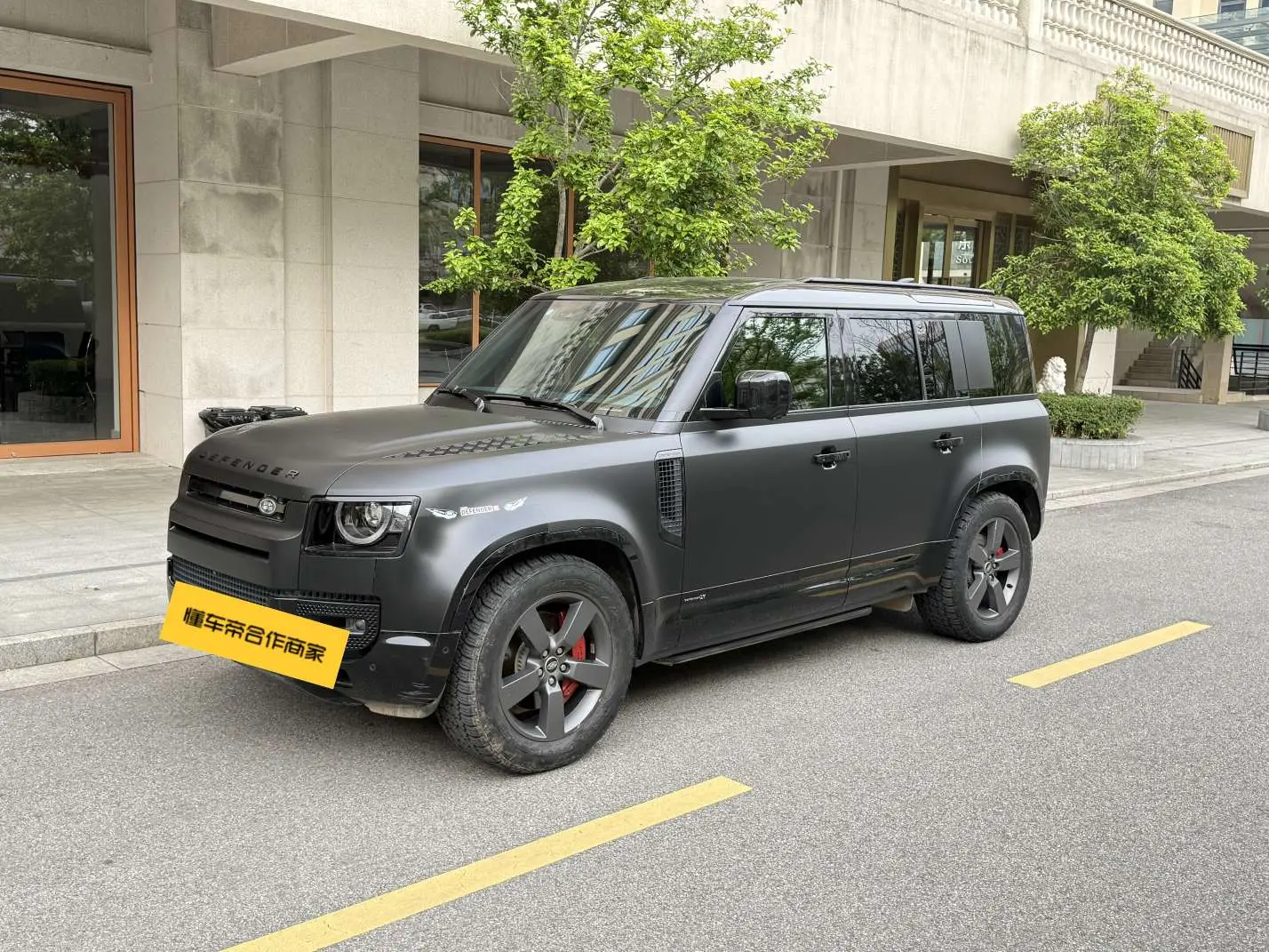 Land Rover Guard
