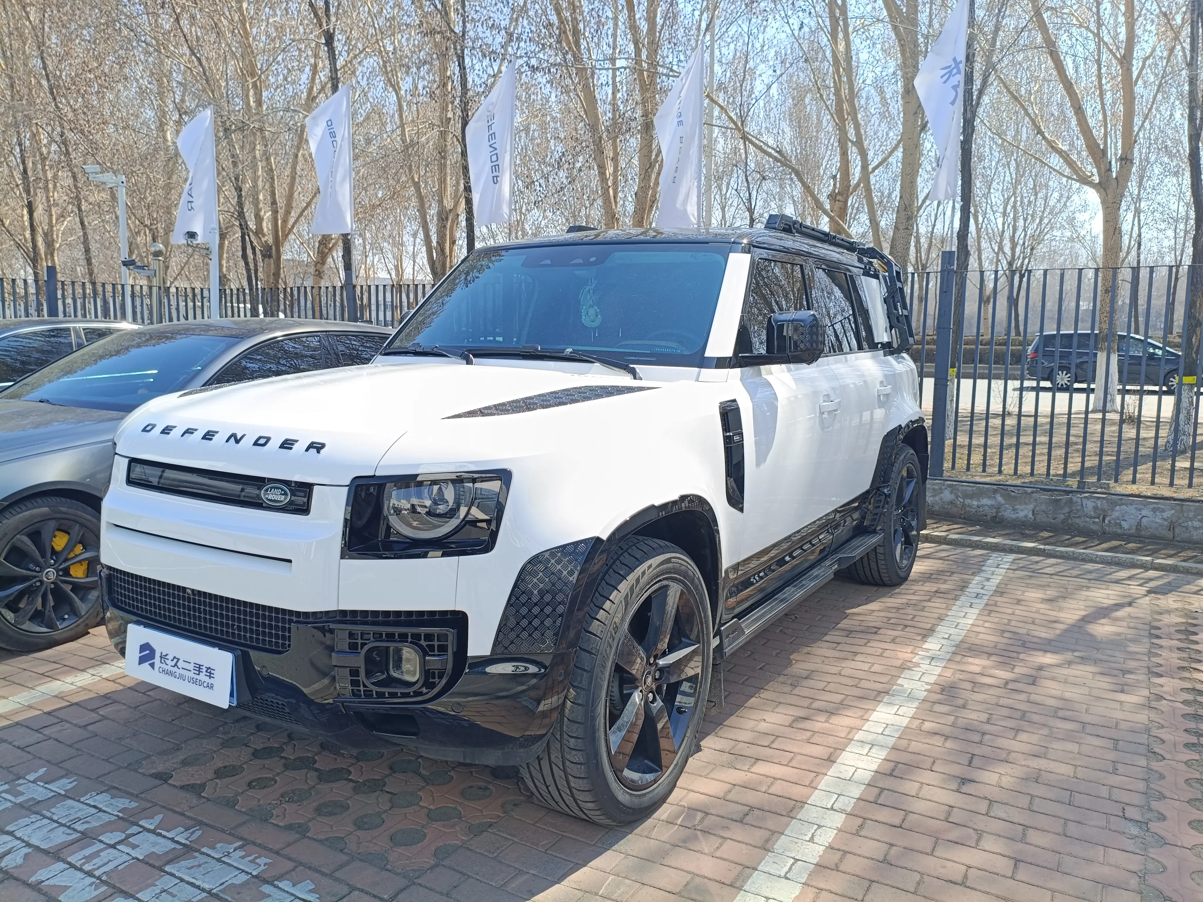 Land Rover Guard