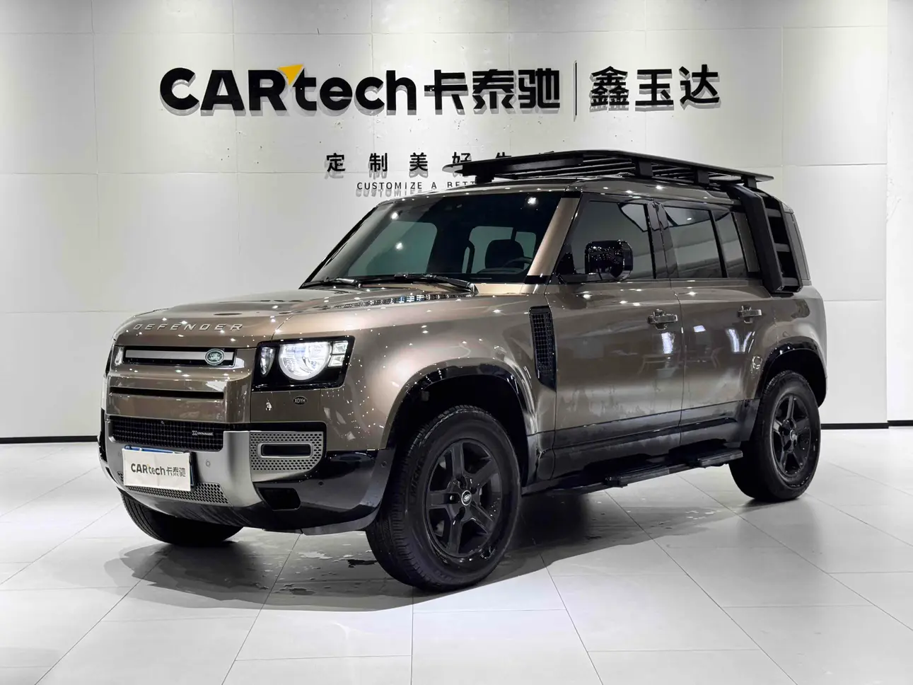Land Rover Guard