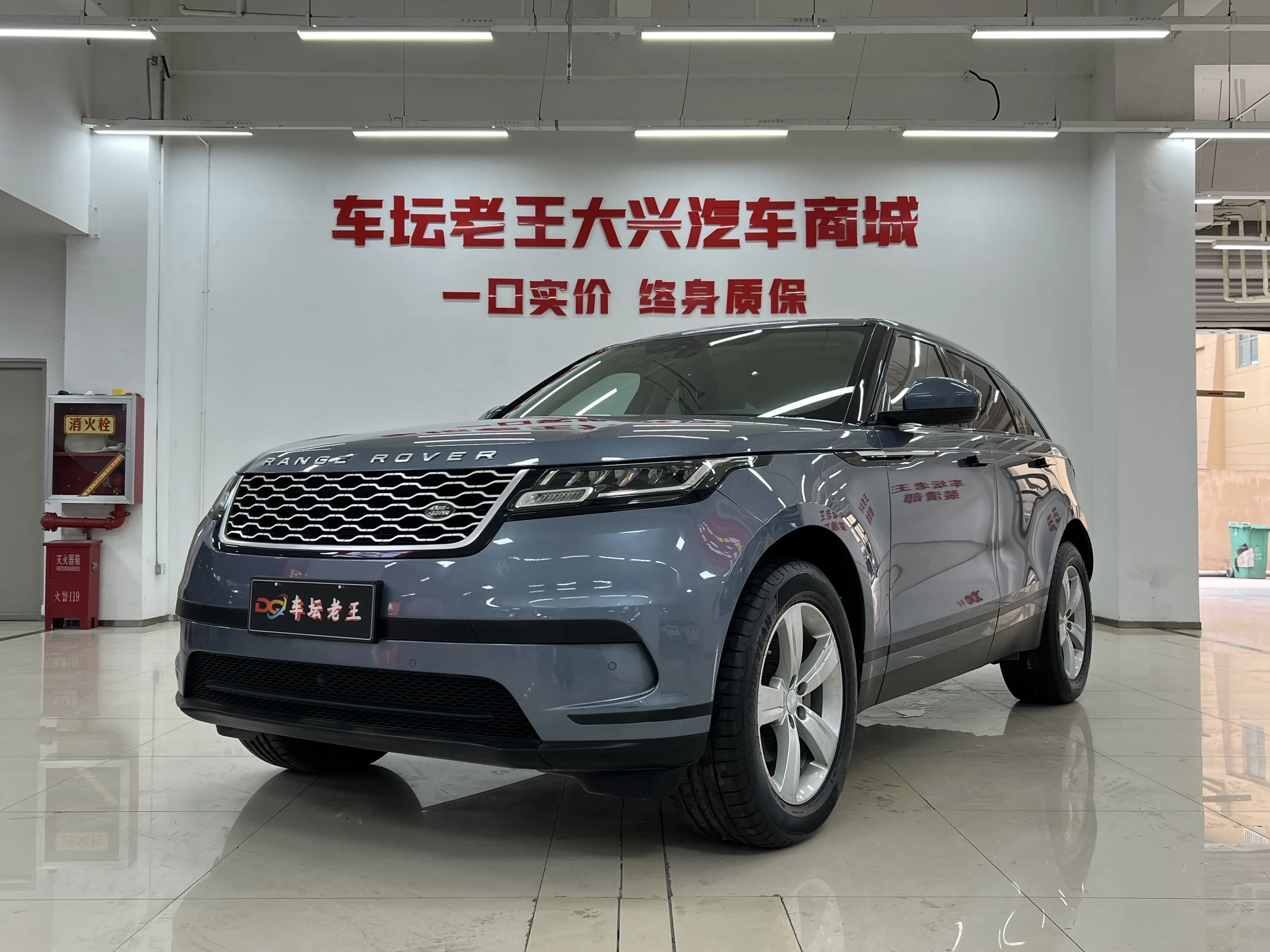Land Rover Range Rover Velar