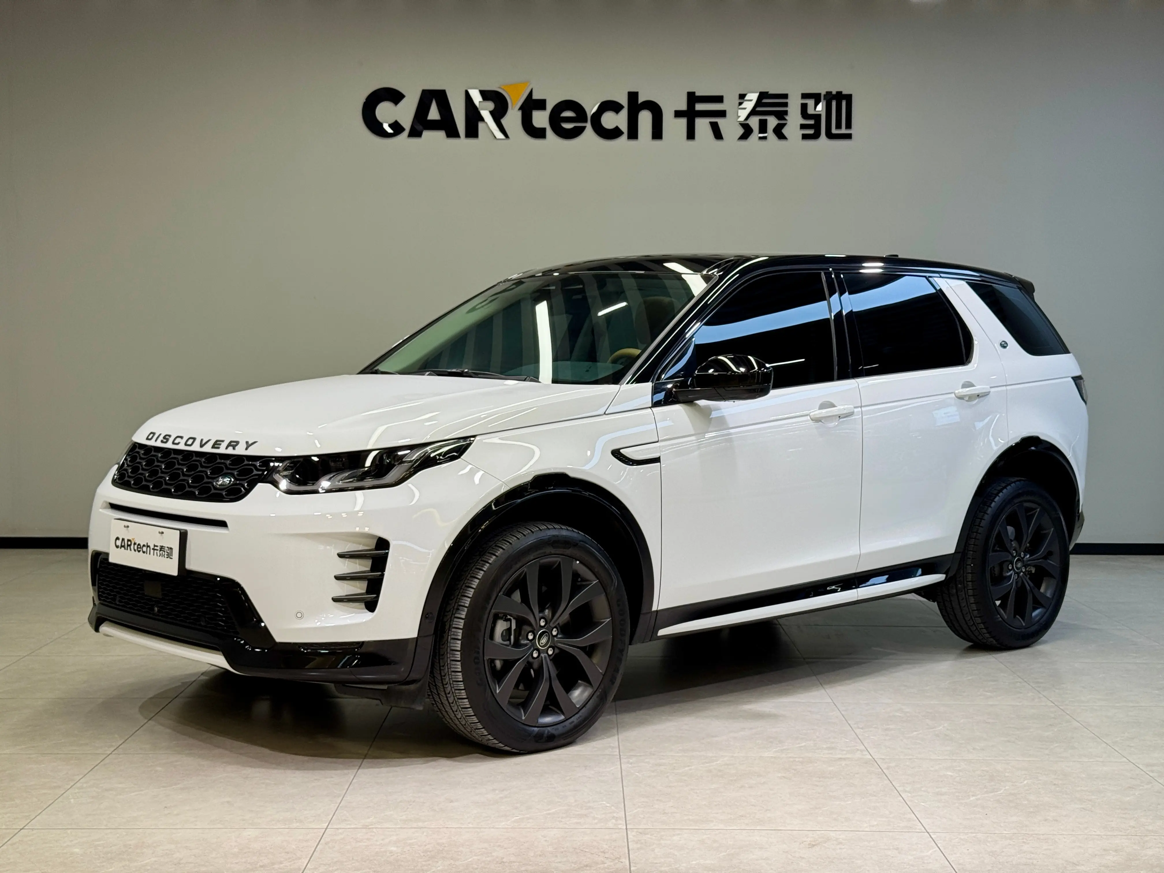 Land Rover Discover Sports