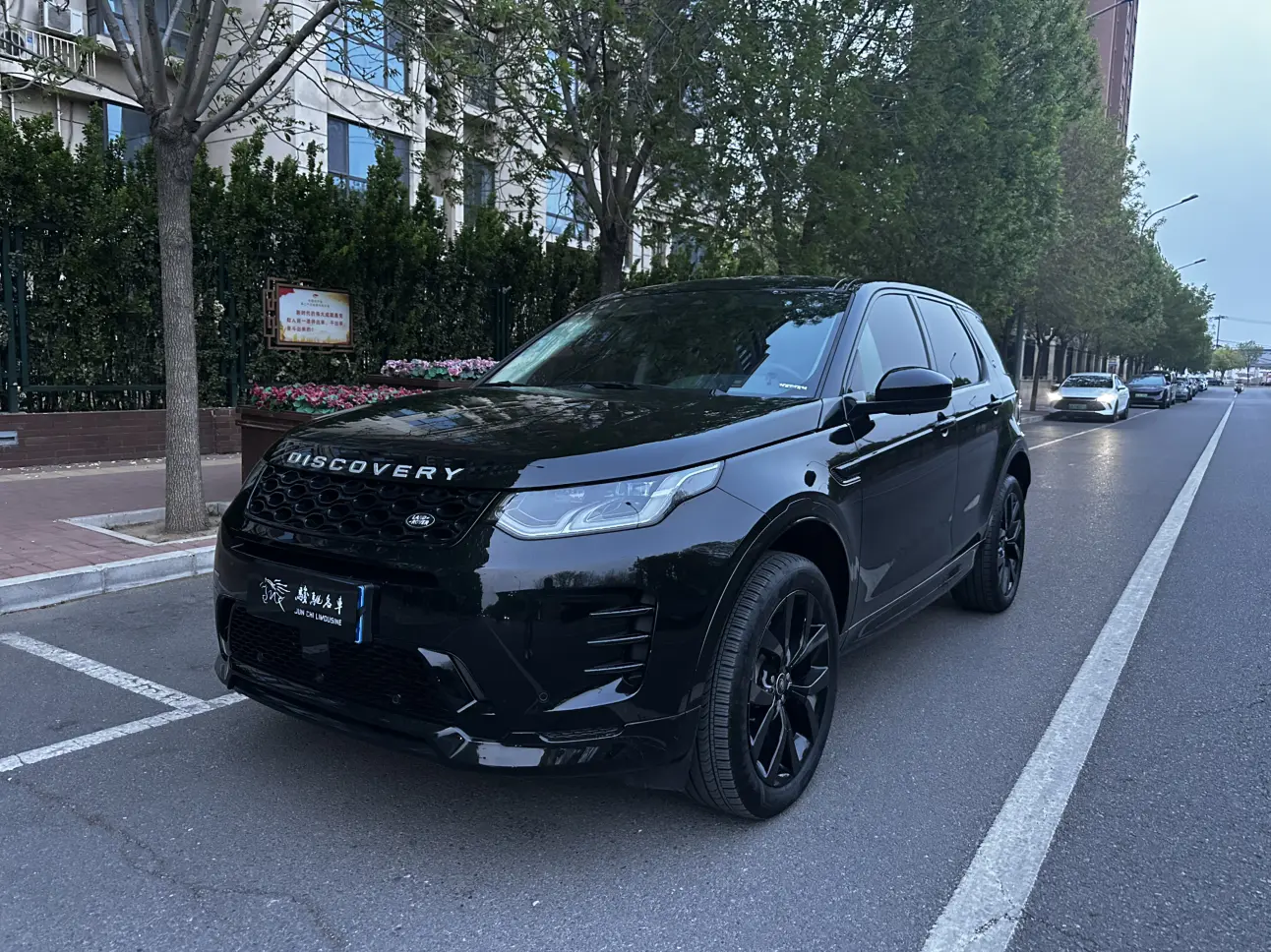 Land Rover Discover Sports