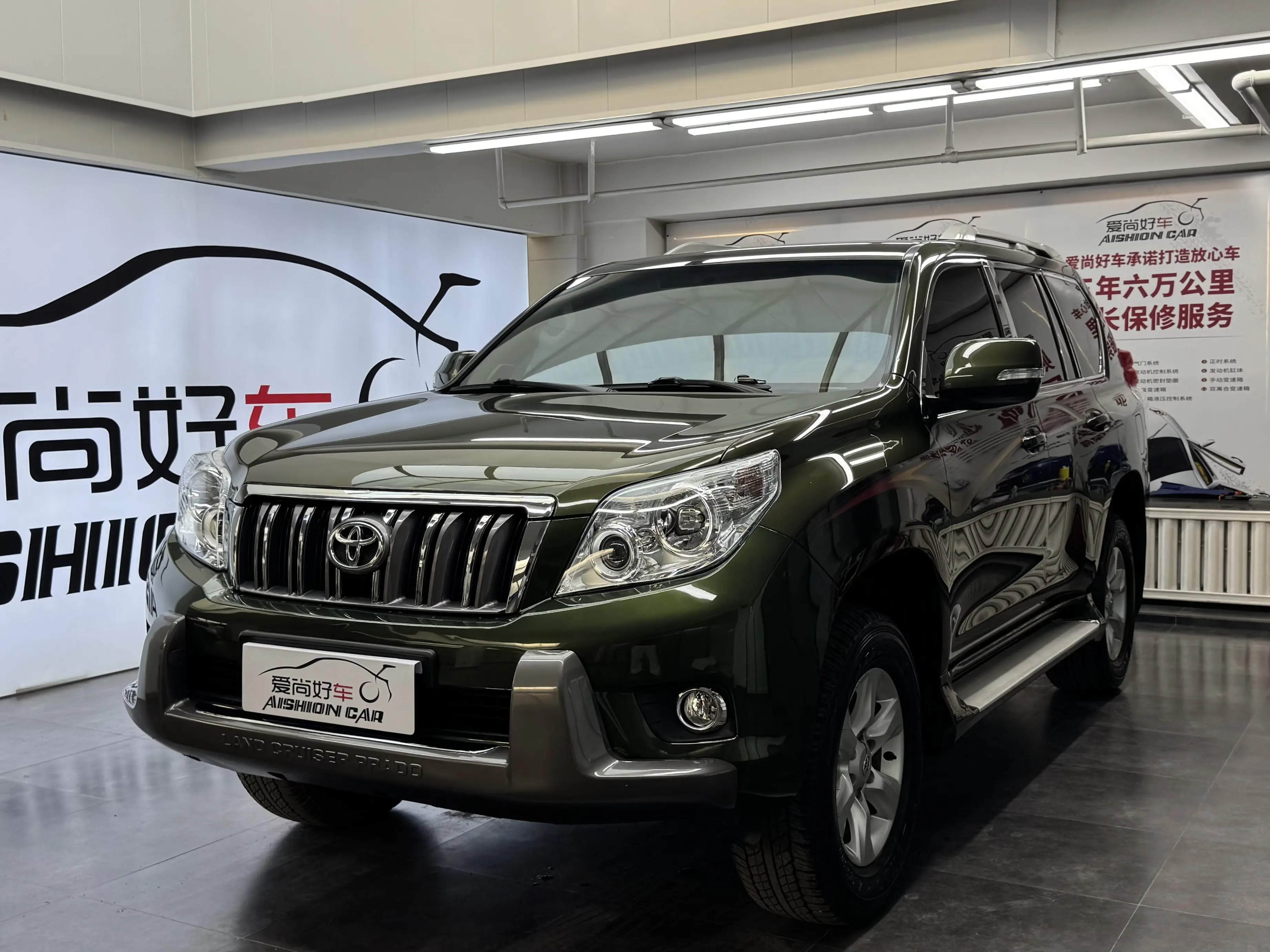 Toyota Prado