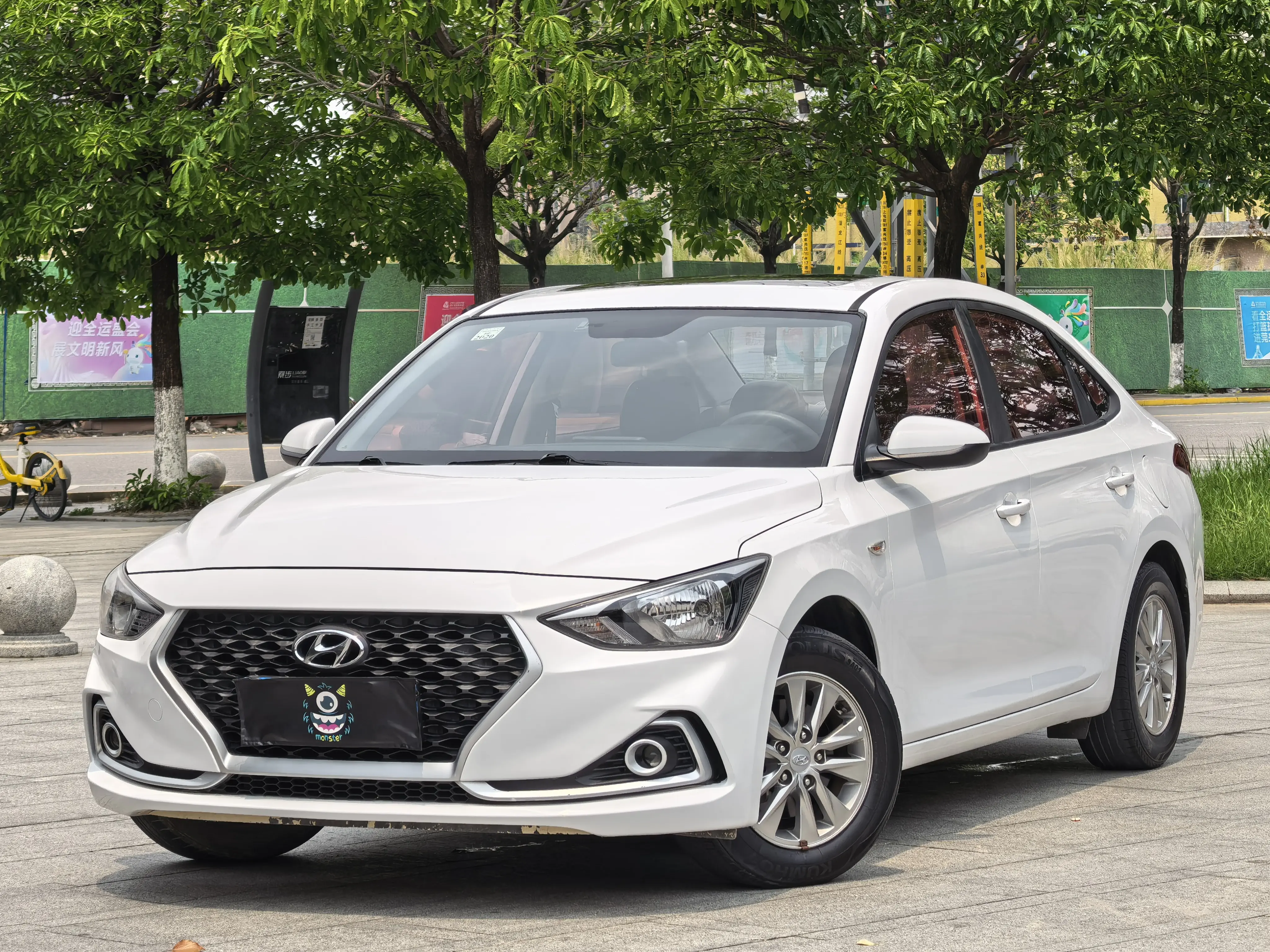 Hyundai Joyful