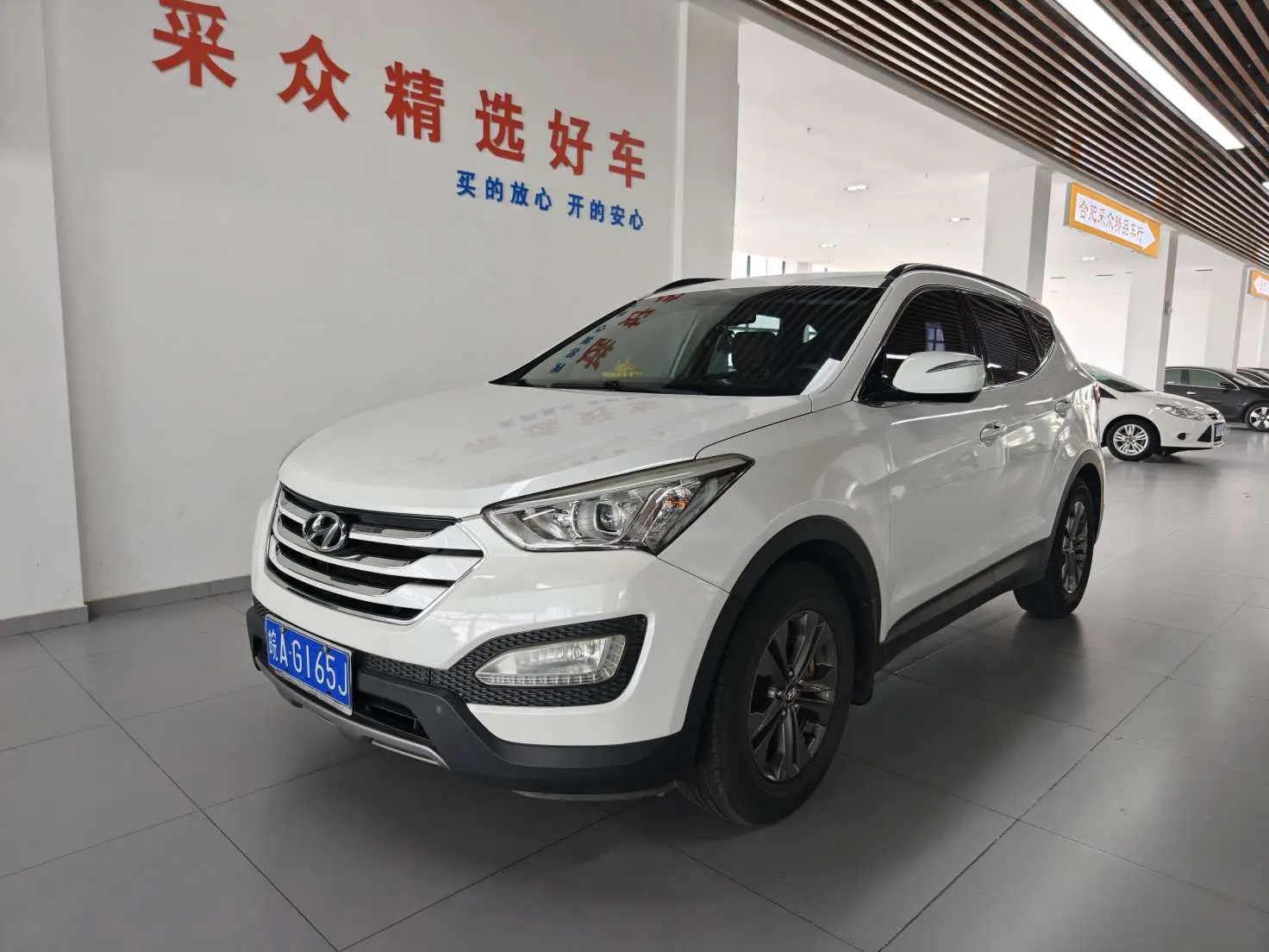 Hyundai Shengda