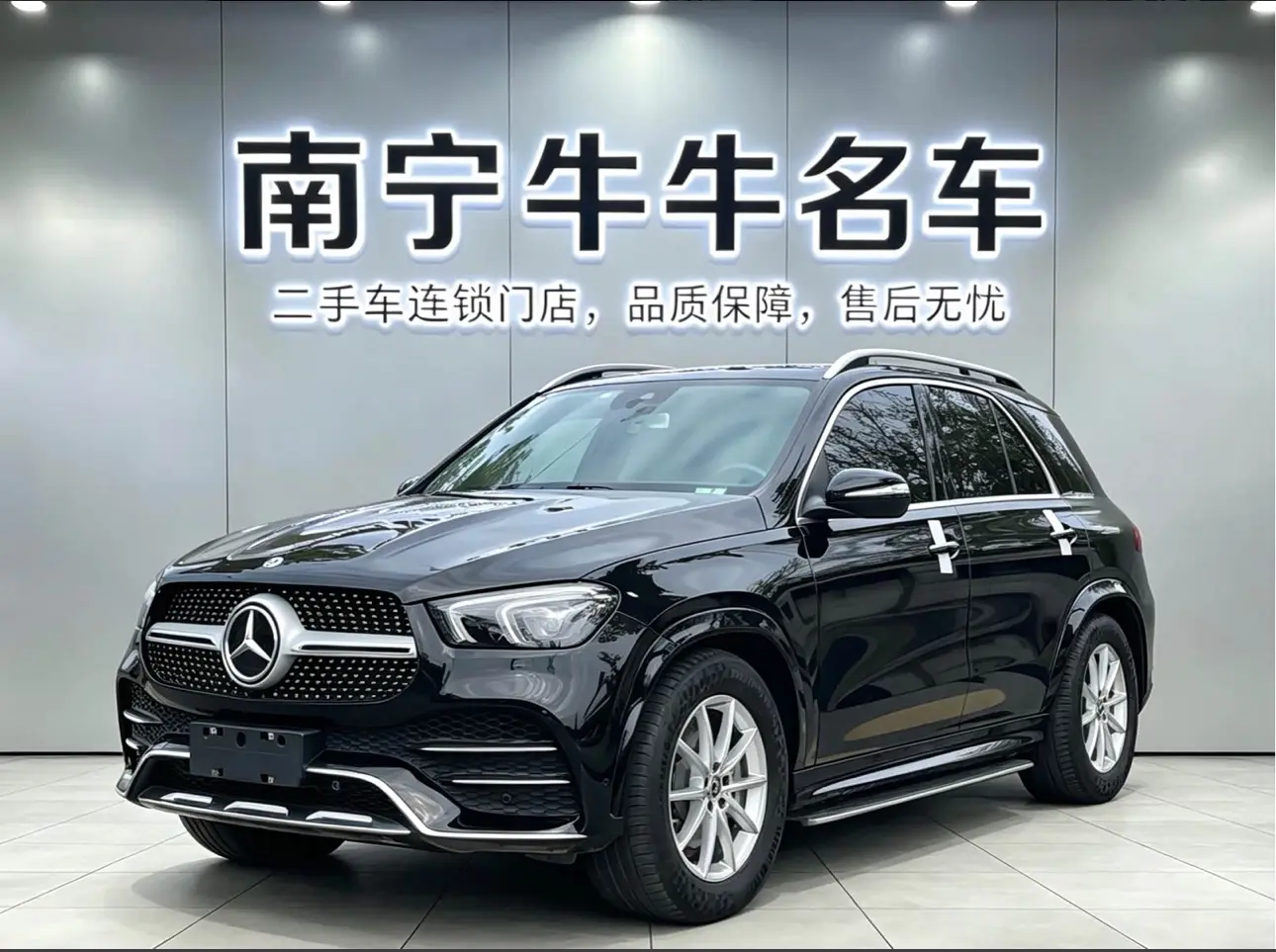 Mercedes-Benz GLE (Imported)