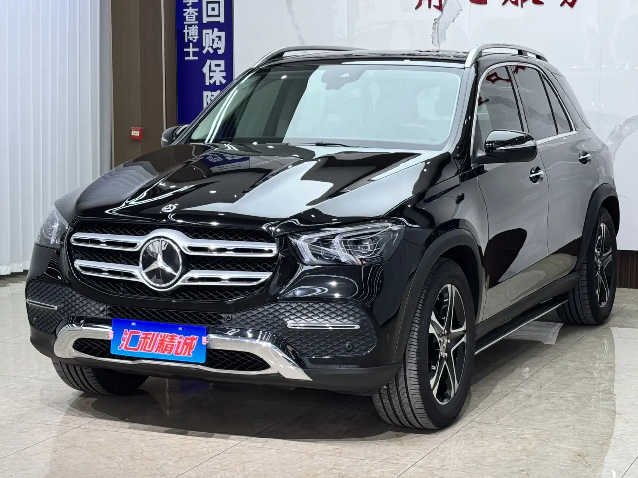 Mercedes-Benz GLE (Imported)