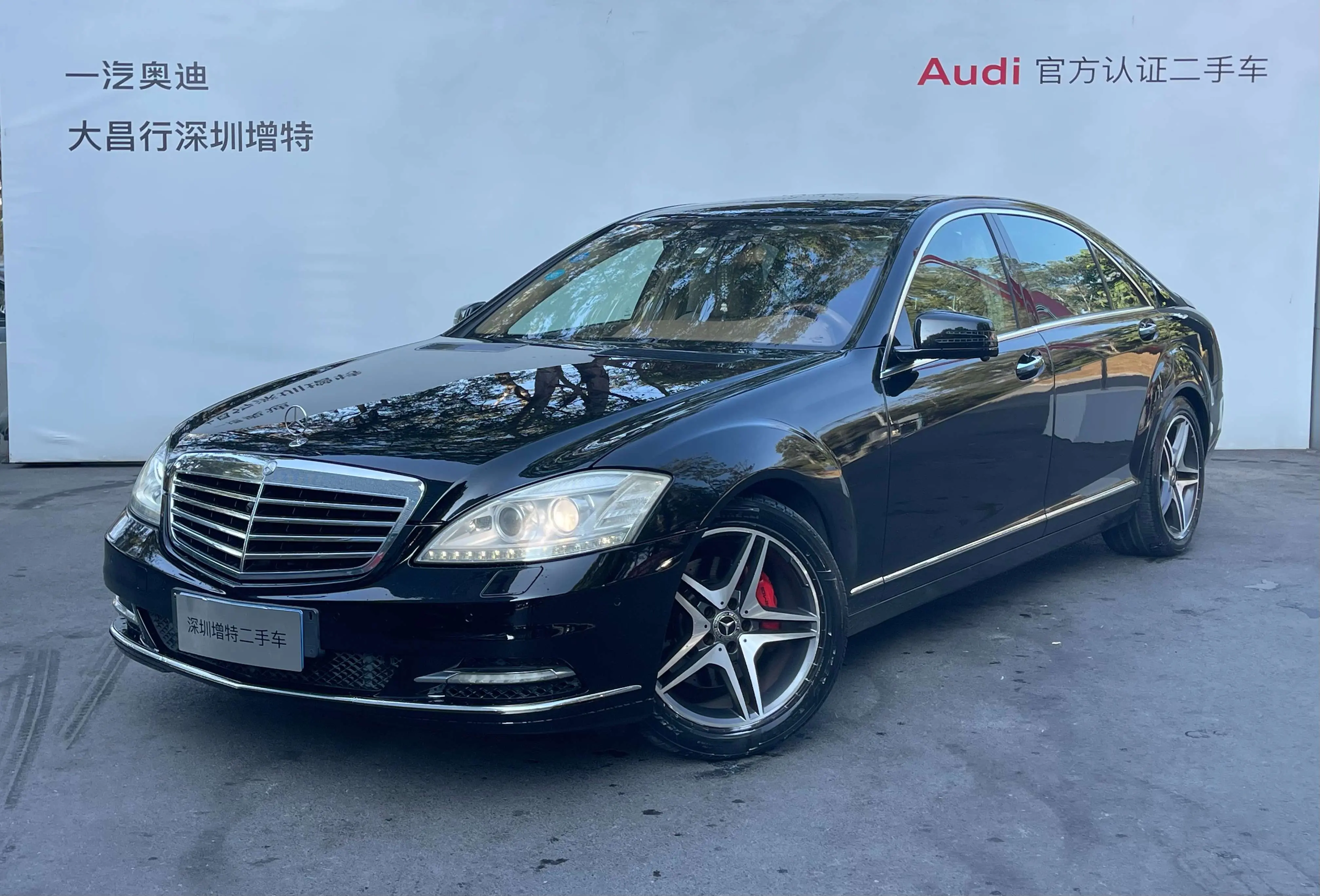 Mercedes-Benz Mercedes Benz S Class
