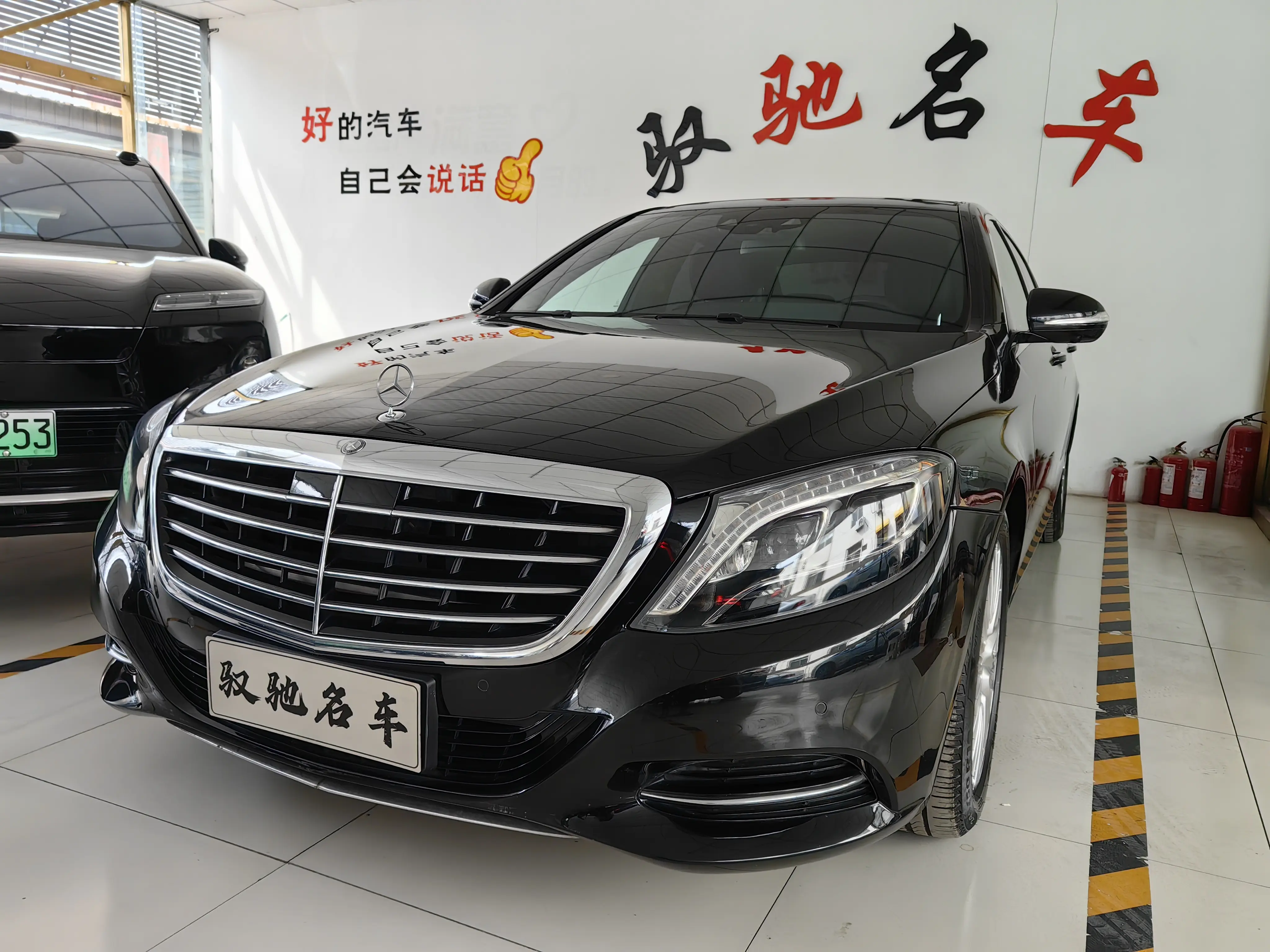 Mercedes-Benz Mercedes Benz S Class