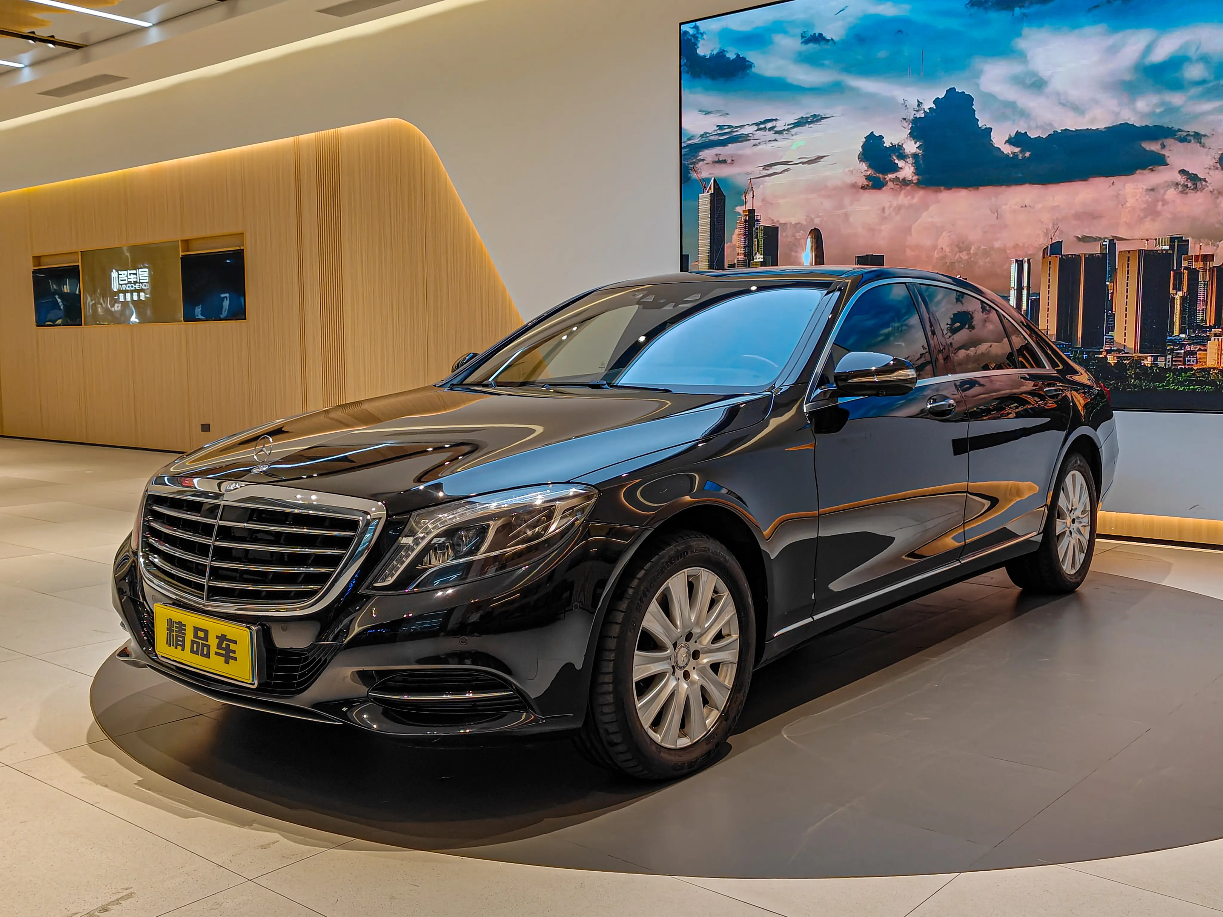 Mercedes-Benz Mercedes Benz S Class