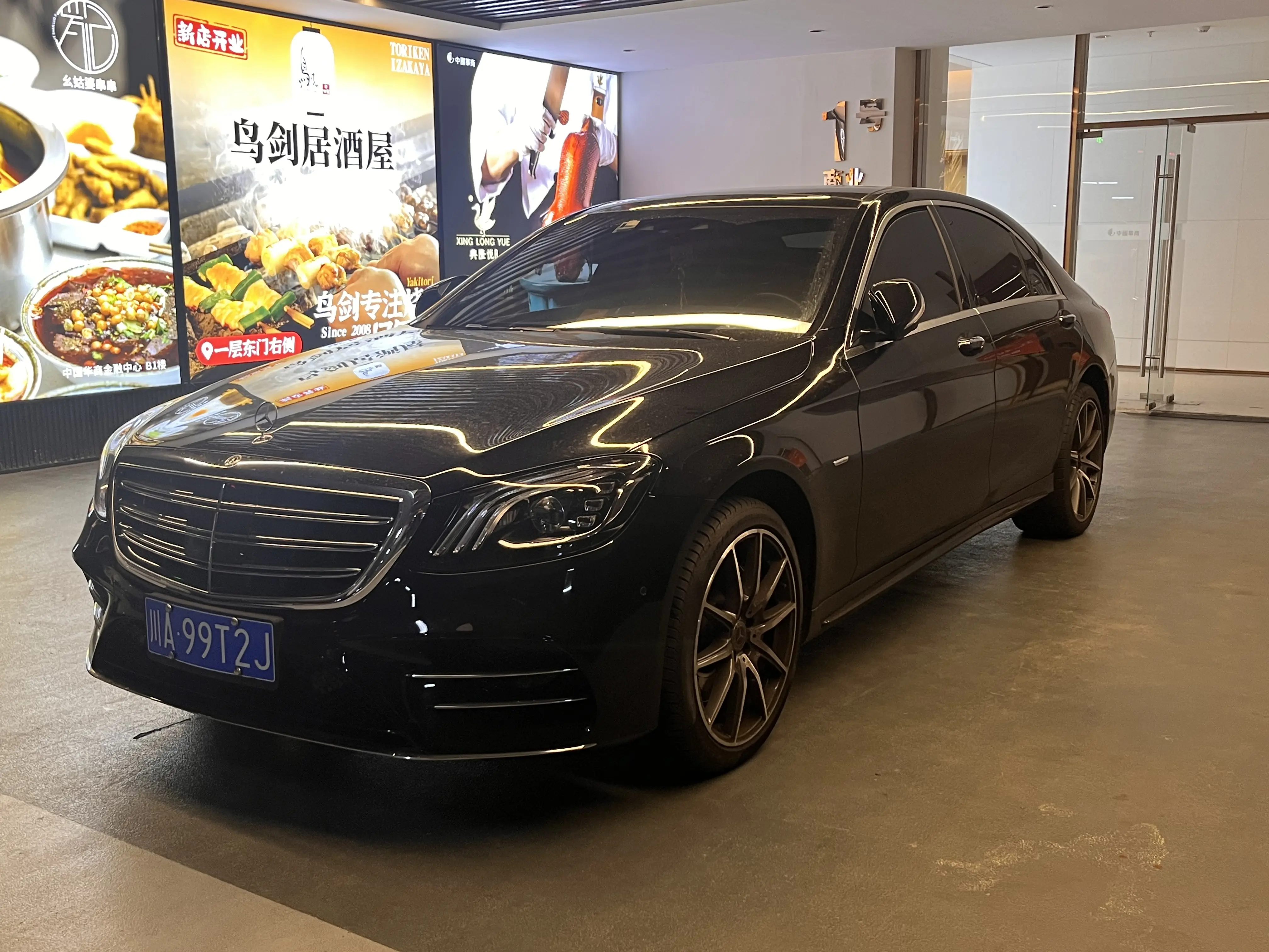 Mercedes-Benz Mercedes Benz S Class