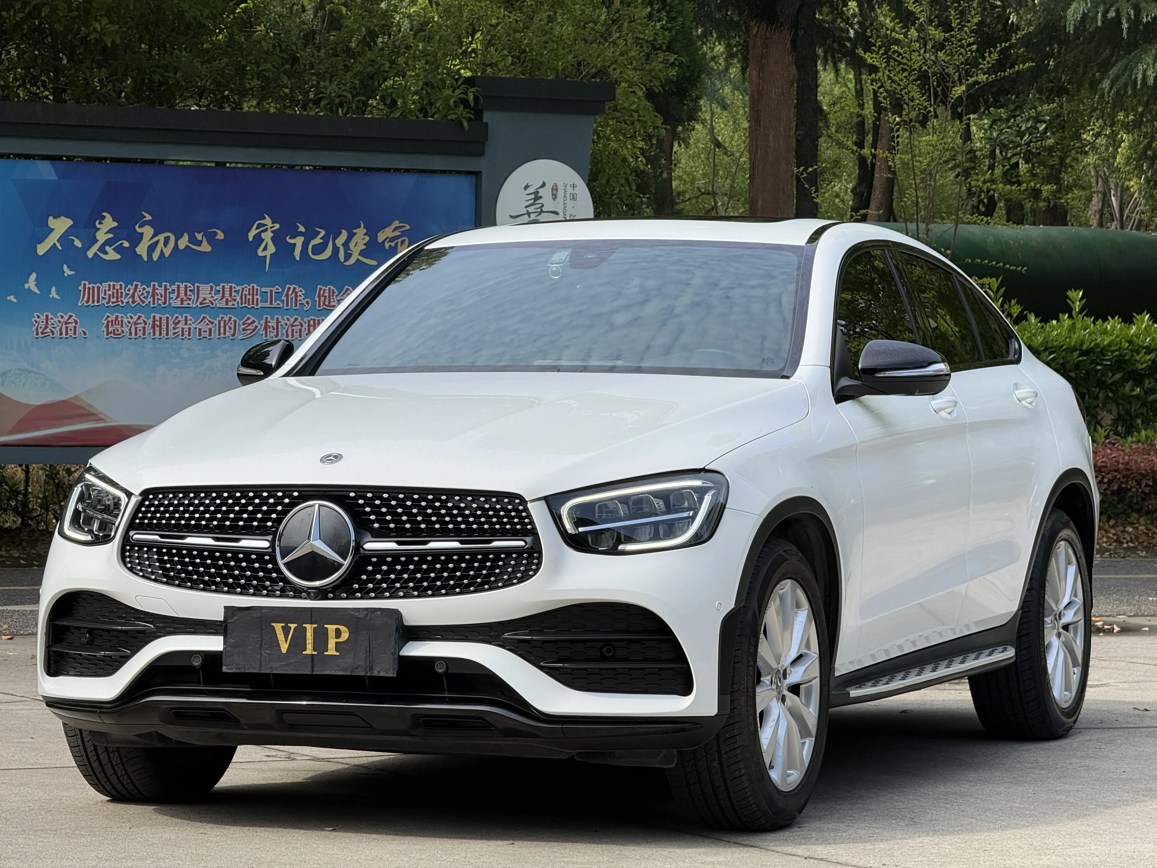 Mercedes-Benz GLC Coupe