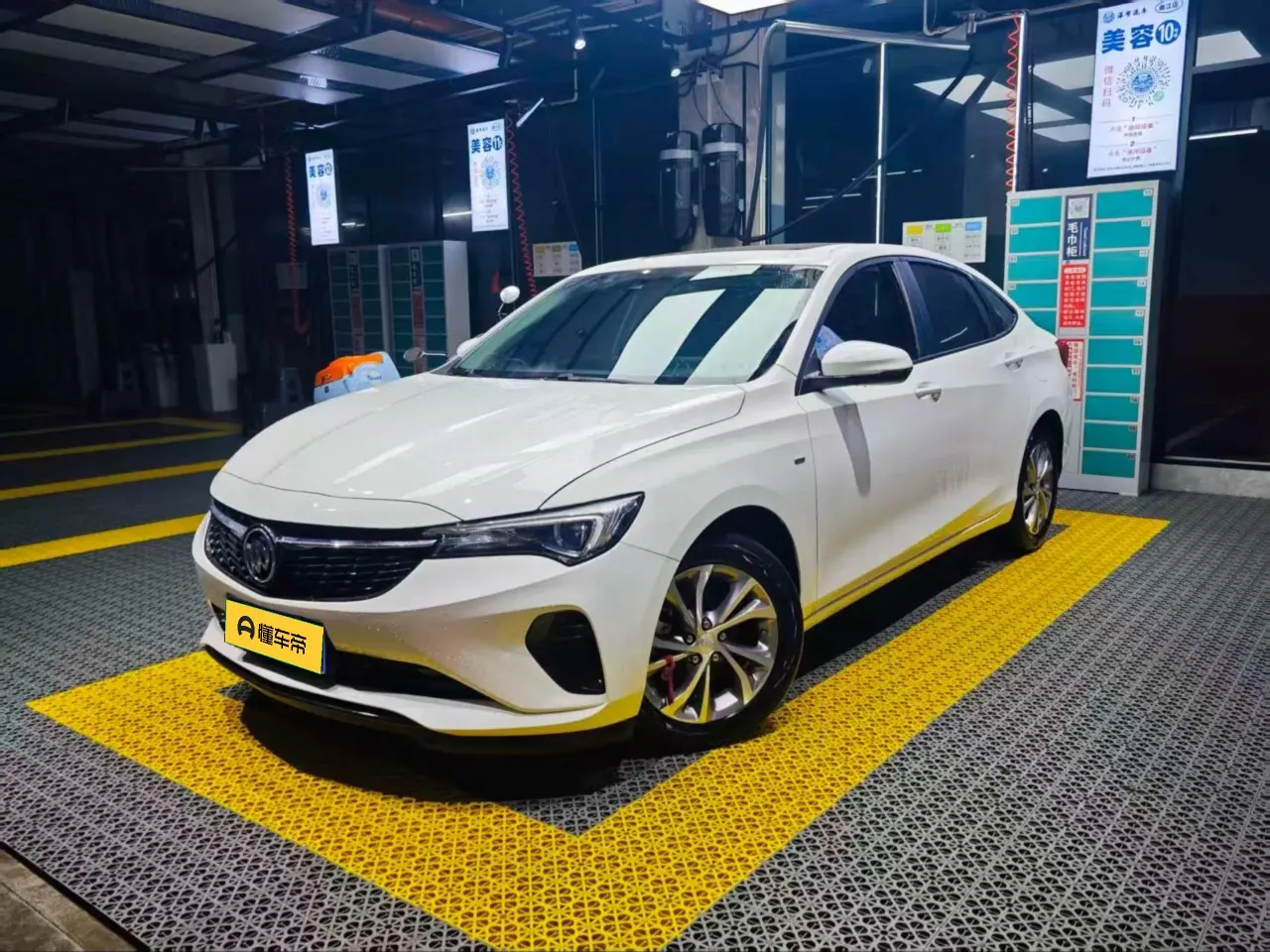 Buick Valeant