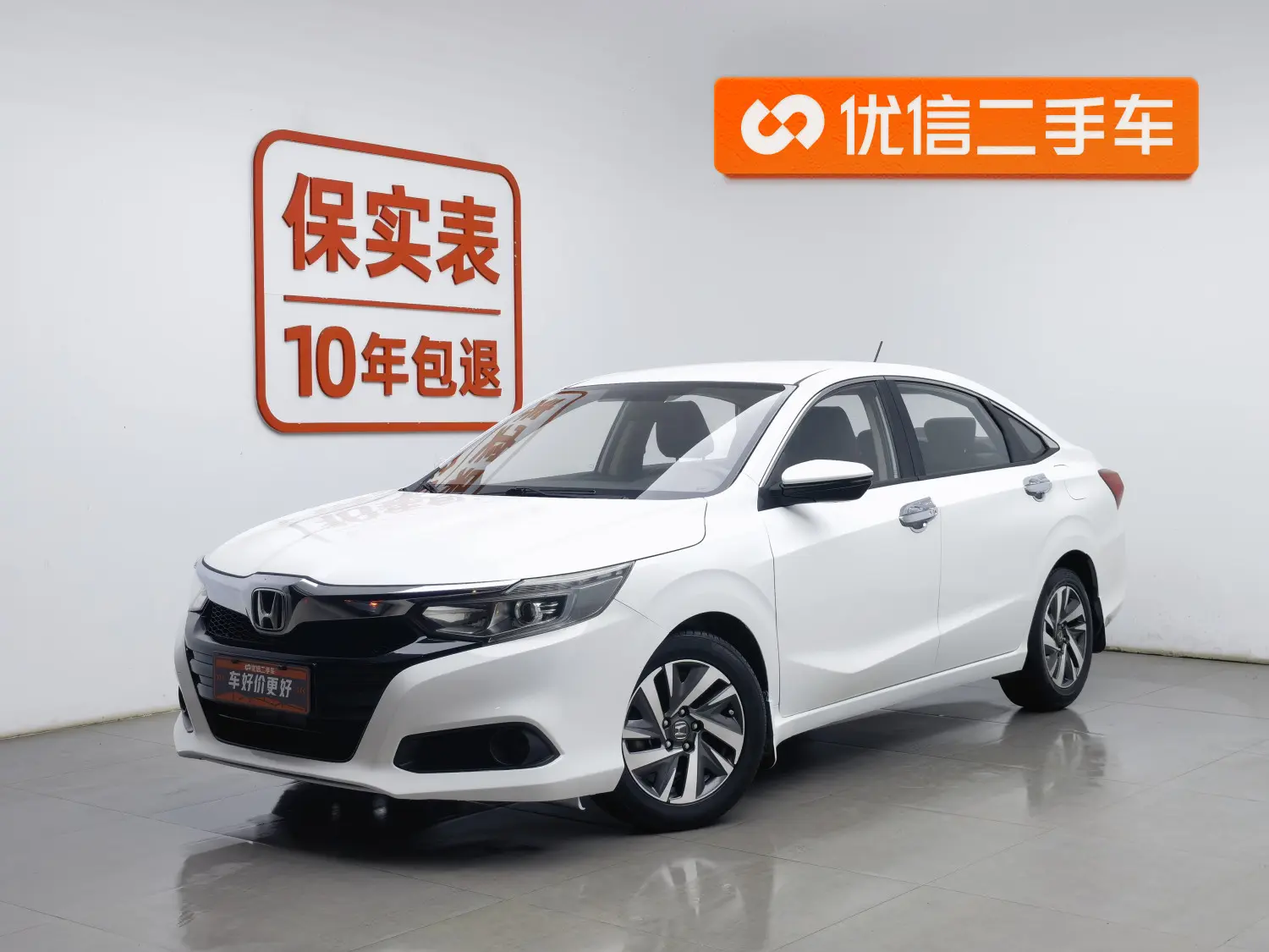 Honda Crider