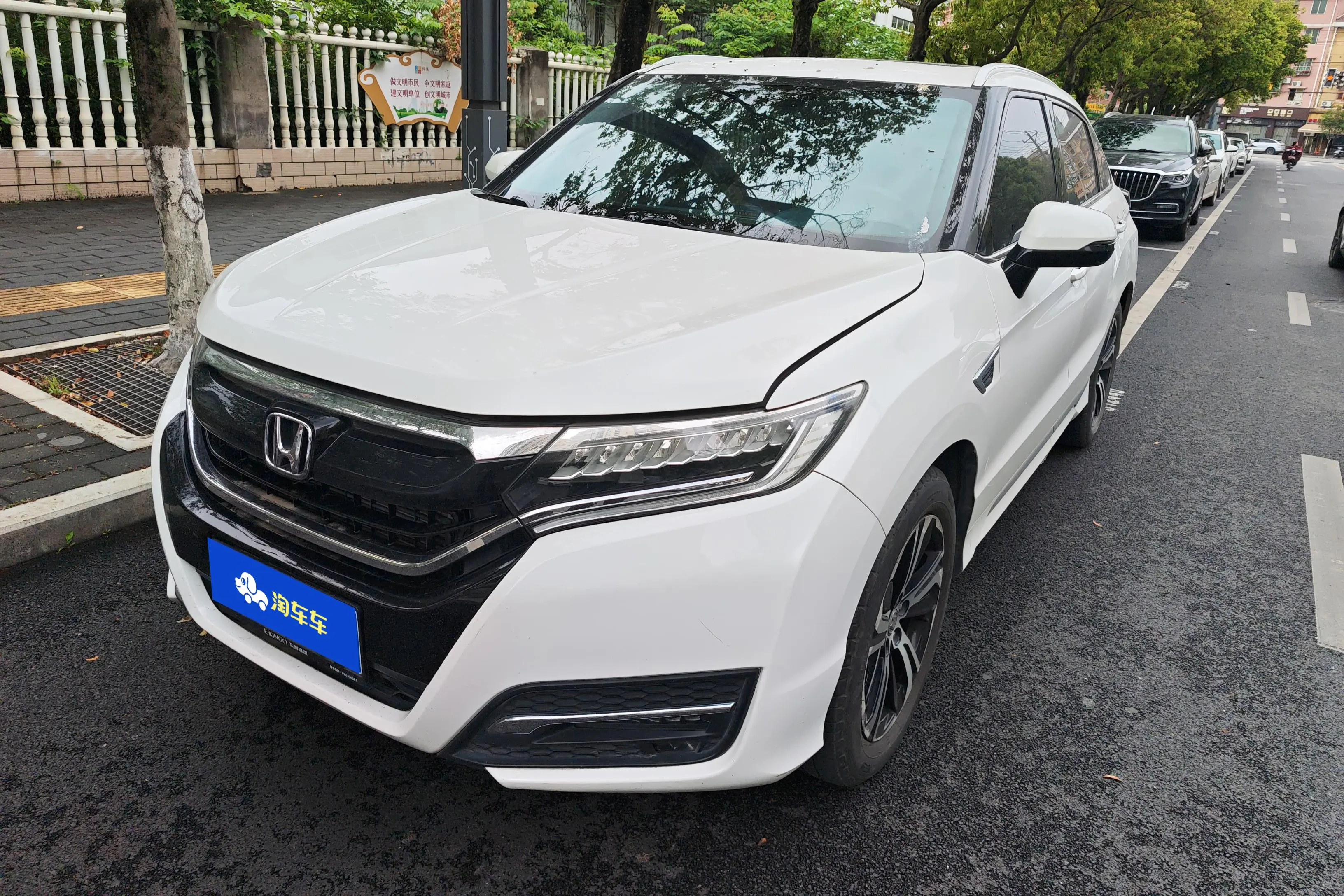 Honda UR-V