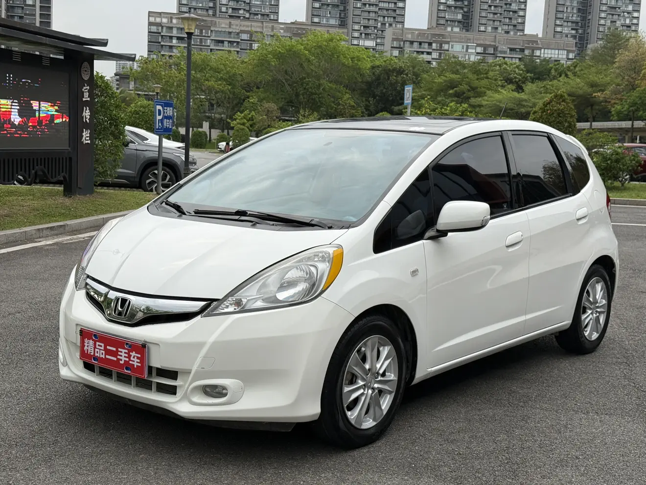 Honda Fit
